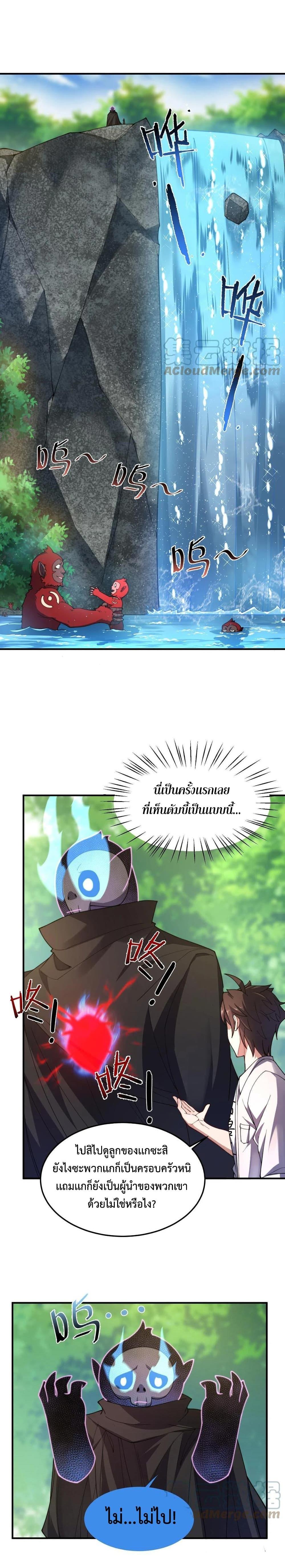 Manga-lc-com อ่านมังงะ อ่านการ์ตูน ออนไลน์ ฟรี Monster Pet Evolution ตอนที่ 1 2 3 4 5 6 7 8 9 10 11 12 13 14 ฟรี ไม่มีโฆษณา Manga-lc - อ่าน มังงะ อ่าน การ์ตูน ออนไลน์ อ่านมังงะ ฟรี