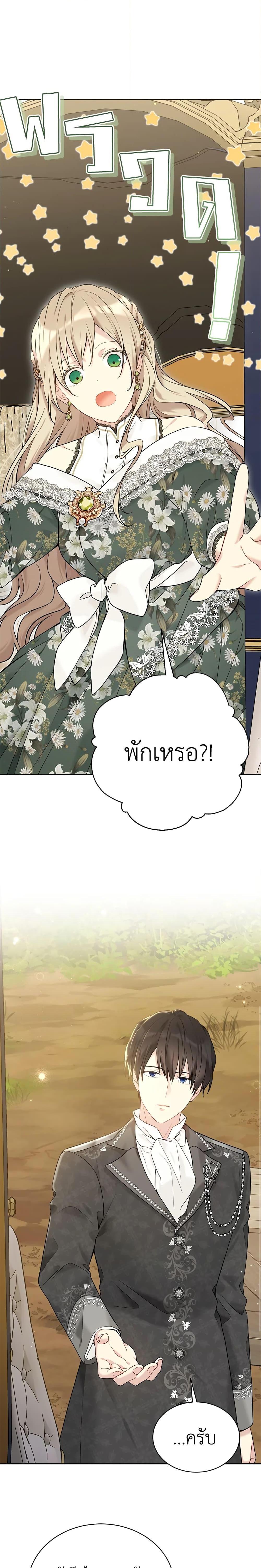Manga-lc-com อ่านมังงะ อ่านการ์ตูน ออนไลน์ ฟรี The Viridescent Crown ตอนที่ 1 2 3 4 5 6 7 8 9 10 11 12 13 14 ฟรี ไม่มีโฆษณา Manga-lc - อ่าน มังงะ อ่าน การ์ตูน ออนไลน์ อ่านมังงะ ฟรี