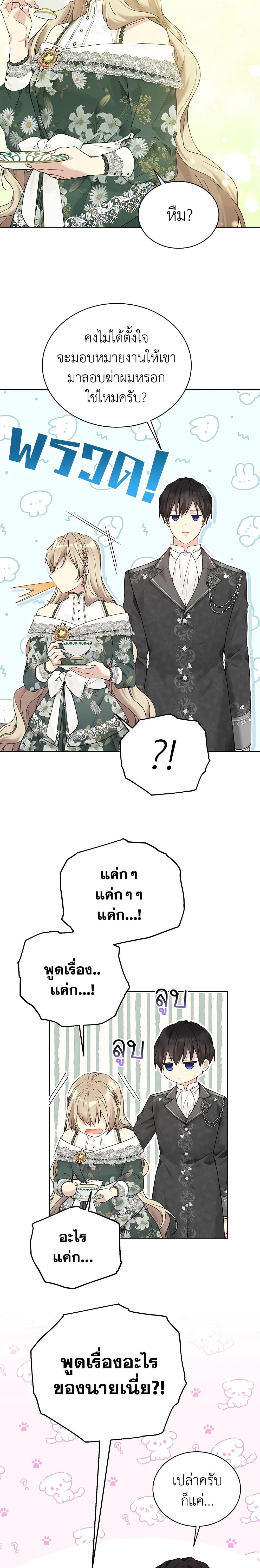 Manga-lc-com อ่านมังงะ อ่านการ์ตูน ออนไลน์ ฟรี The Viridescent Crown ตอนที่ 1 2 3 4 5 6 7 8 9 10 11 12 13 14 ฟรี ไม่มีโฆษณา Manga-lc - อ่าน มังงะ อ่าน การ์ตูน ออนไลน์ อ่านมังงะ ฟรี