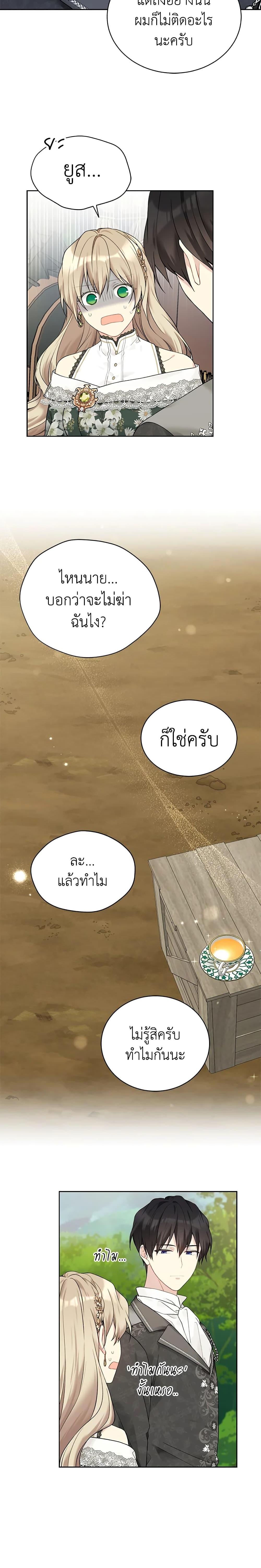 Manga-lc-com อ่านมังงะ อ่านการ์ตูน ออนไลน์ ฟรี The Viridescent Crown ตอนที่ 1 2 3 4 5 6 7 8 9 10 11 12 13 14 ฟรี ไม่มีโฆษณา Manga-lc - อ่าน มังงะ อ่าน การ์ตูน ออนไลน์ อ่านมังงะ ฟรี