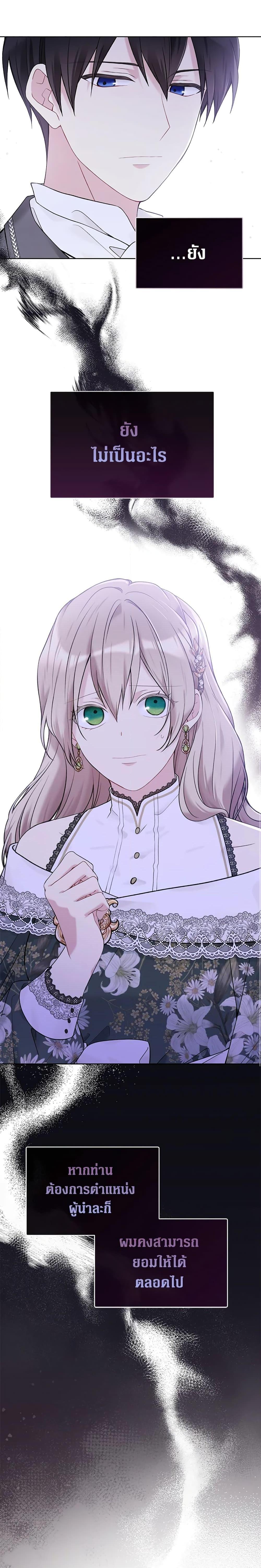 Manga-lc-com อ่านมังงะ อ่านการ์ตูน ออนไลน์ ฟรี The Viridescent Crown ตอนที่ 1 2 3 4 5 6 7 8 9 10 11 12 13 14 ฟรี ไม่มีโฆษณา Manga-lc - อ่าน มังงะ อ่าน การ์ตูน ออนไลน์ อ่านมังงะ ฟรี