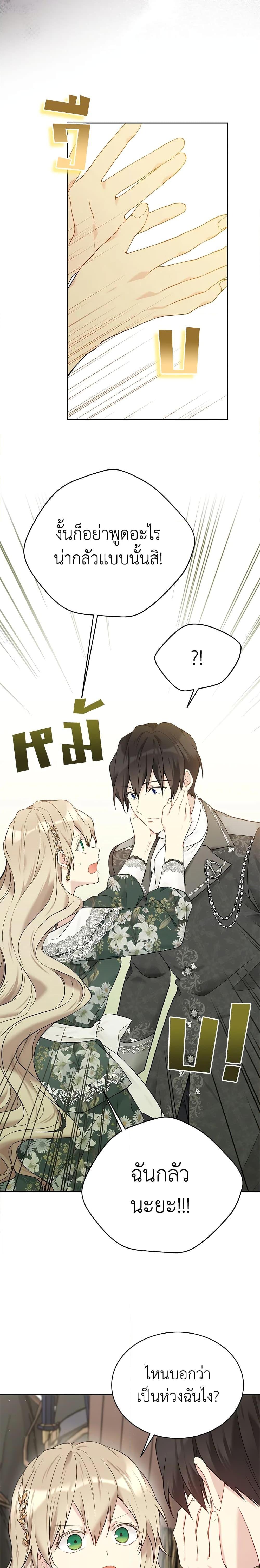 Manga-lc-com อ่านมังงะ อ่านการ์ตูน ออนไลน์ ฟรี The Viridescent Crown ตอนที่ 1 2 3 4 5 6 7 8 9 10 11 12 13 14 ฟรี ไม่มีโฆษณา Manga-lc - อ่าน มังงะ อ่าน การ์ตูน ออนไลน์ อ่านมังงะ ฟรี