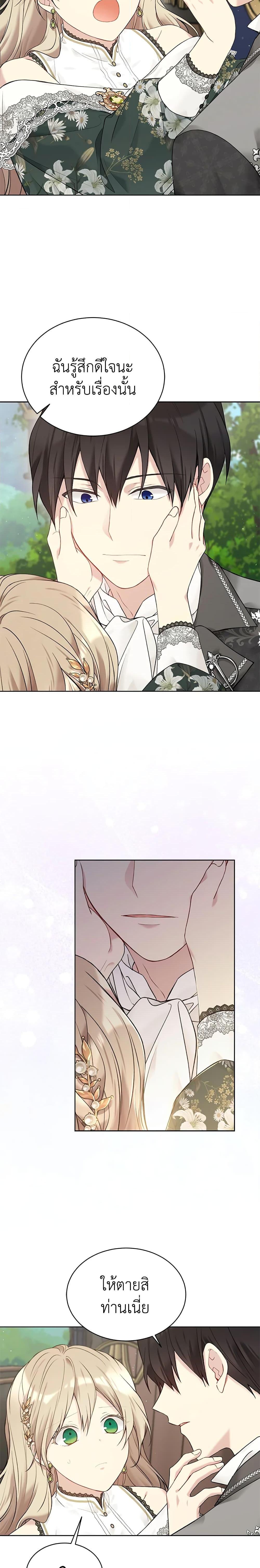 Manga-lc-com อ่านมังงะ อ่านการ์ตูน ออนไลน์ ฟรี The Viridescent Crown ตอนที่ 1 2 3 4 5 6 7 8 9 10 11 12 13 14 ฟรี ไม่มีโฆษณา Manga-lc - อ่าน มังงะ อ่าน การ์ตูน ออนไลน์ อ่านมังงะ ฟรี