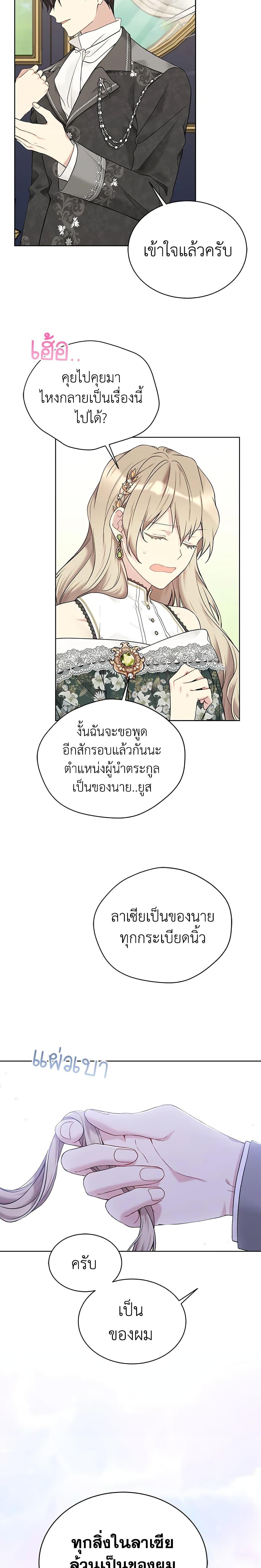 Manga-lc-com อ่านมังงะ อ่านการ์ตูน ออนไลน์ ฟรี The Viridescent Crown ตอนที่ 1 2 3 4 5 6 7 8 9 10 11 12 13 14 ฟรี ไม่มีโฆษณา Manga-lc - อ่าน มังงะ อ่าน การ์ตูน ออนไลน์ อ่านมังงะ ฟรี
