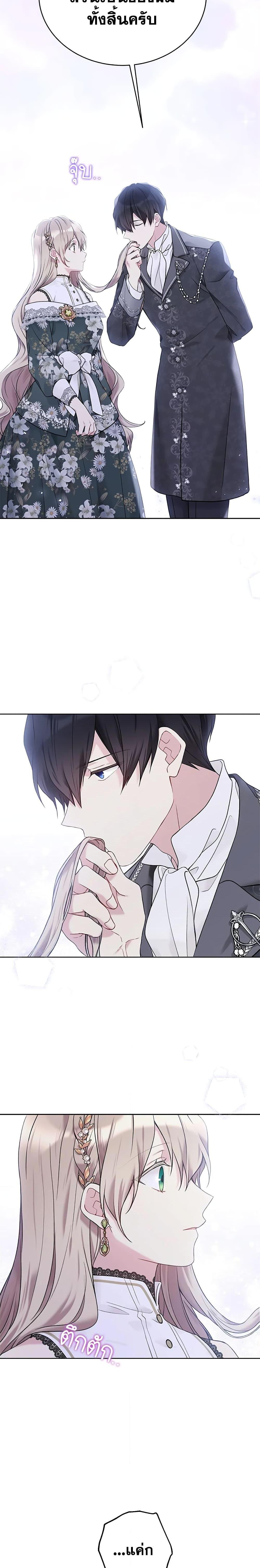 Manga-lc-com อ่านมังงะ อ่านการ์ตูน ออนไลน์ ฟรี The Viridescent Crown ตอนที่ 1 2 3 4 5 6 7 8 9 10 11 12 13 14 ฟรี ไม่มีโฆษณา Manga-lc - อ่าน มังงะ อ่าน การ์ตูน ออนไลน์ อ่านมังงะ ฟรี