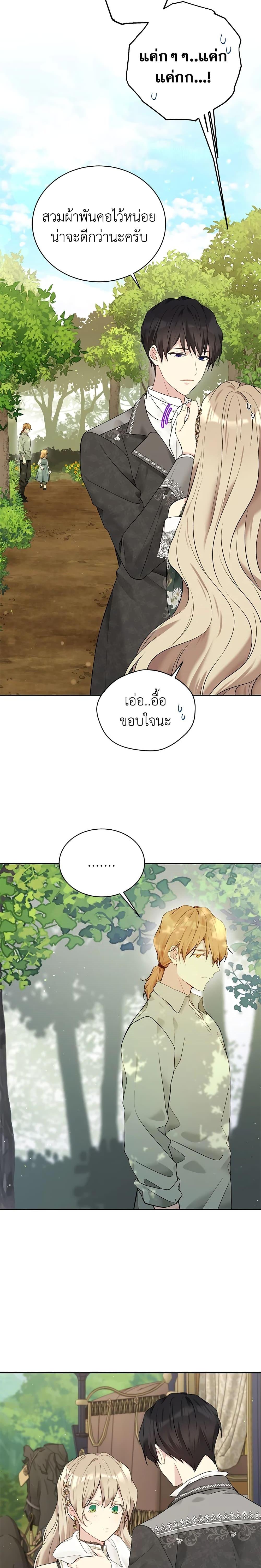 Manga-lc-com อ่านมังงะ อ่านการ์ตูน ออนไลน์ ฟรี The Viridescent Crown ตอนที่ 1 2 3 4 5 6 7 8 9 10 11 12 13 14 ฟรี ไม่มีโฆษณา Manga-lc - อ่าน มังงะ อ่าน การ์ตูน ออนไลน์ อ่านมังงะ ฟรี
