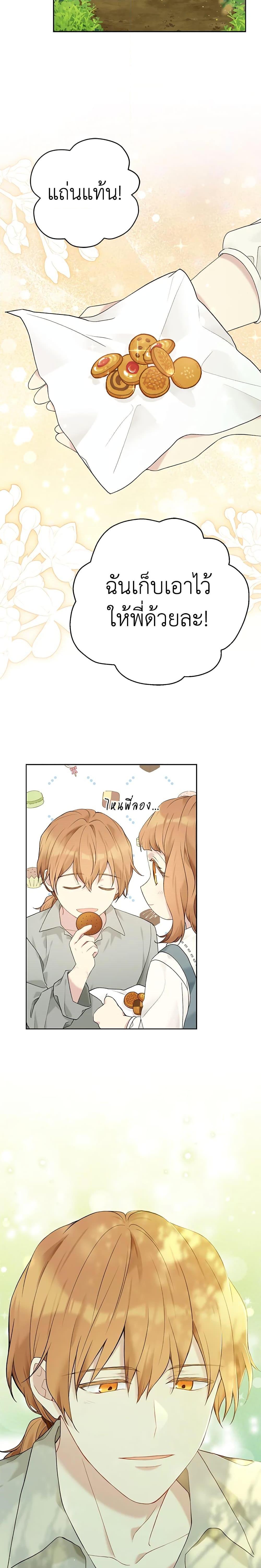 Manga-lc-com อ่านมังงะ อ่านการ์ตูน ออนไลน์ ฟรี The Viridescent Crown ตอนที่ 1 2 3 4 5 6 7 8 9 10 11 12 13 14 ฟรี ไม่มีโฆษณา Manga-lc - อ่าน มังงะ อ่าน การ์ตูน ออนไลน์ อ่านมังงะ ฟรี