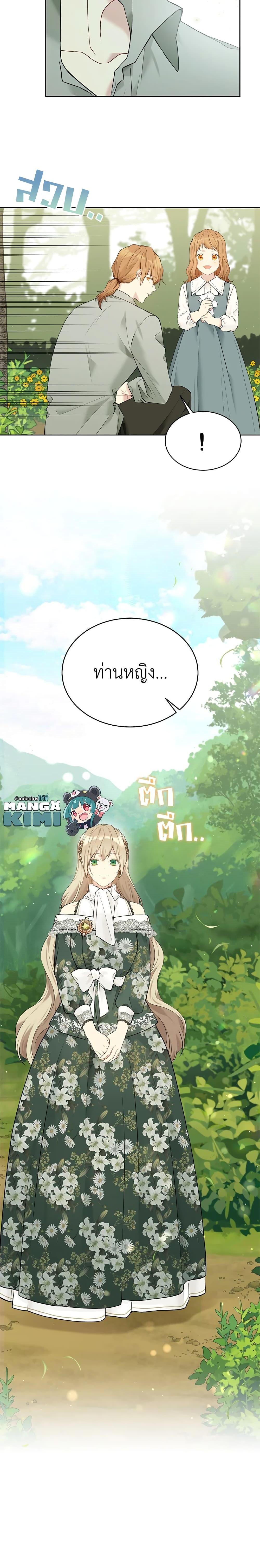 Manga-lc-com อ่านมังงะ อ่านการ์ตูน ออนไลน์ ฟรี The Viridescent Crown ตอนที่ 1 2 3 4 5 6 7 8 9 10 11 12 13 14 ฟรี ไม่มีโฆษณา Manga-lc - อ่าน มังงะ อ่าน การ์ตูน ออนไลน์ อ่านมังงะ ฟรี