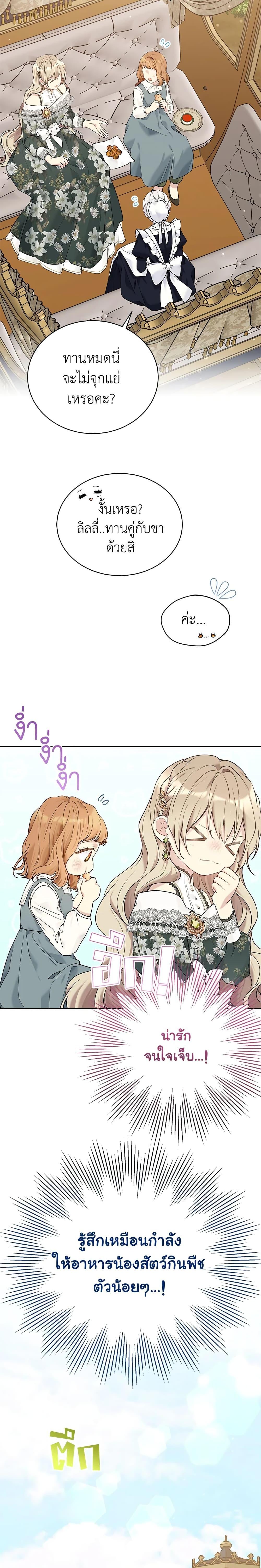 Manga-lc-com อ่านมังงะ อ่านการ์ตูน ออนไลน์ ฟรี The Viridescent Crown ตอนที่ 1 2 3 4 5 6 7 8 9 10 11 12 13 14 ฟรี ไม่มีโฆษณา Manga-lc - อ่าน มังงะ อ่าน การ์ตูน ออนไลน์ อ่านมังงะ ฟรี