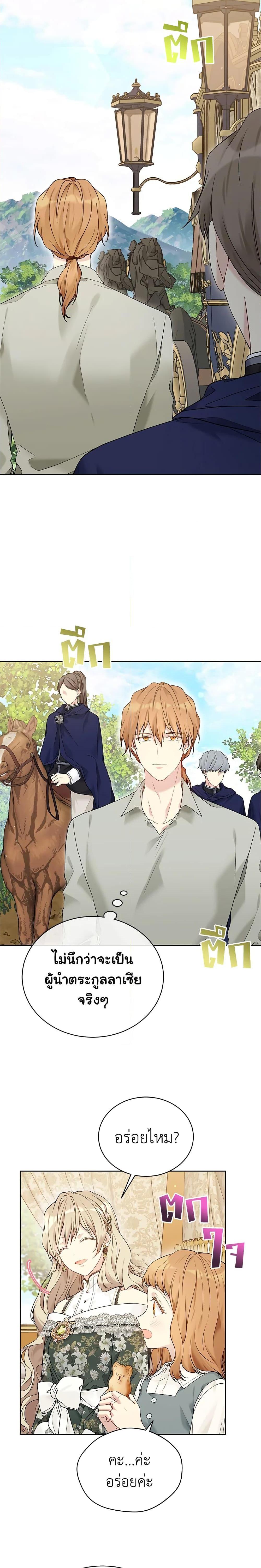 Manga-lc-com อ่านมังงะ อ่านการ์ตูน ออนไลน์ ฟรี The Viridescent Crown ตอนที่ 1 2 3 4 5 6 7 8 9 10 11 12 13 14 ฟรี ไม่มีโฆษณา Manga-lc - อ่าน มังงะ อ่าน การ์ตูน ออนไลน์ อ่านมังงะ ฟรี