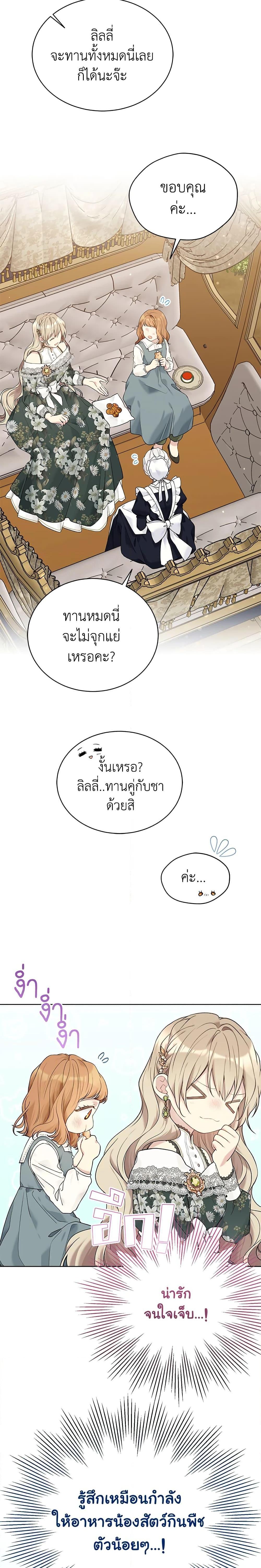 Manga-lc-com อ่านมังงะ อ่านการ์ตูน ออนไลน์ ฟรี The Viridescent Crown ตอนที่ 1 2 3 4 5 6 7 8 9 10 11 12 13 14 ฟรี ไม่มีโฆษณา Manga-lc - อ่าน มังงะ อ่าน การ์ตูน ออนไลน์ อ่านมังงะ ฟรี