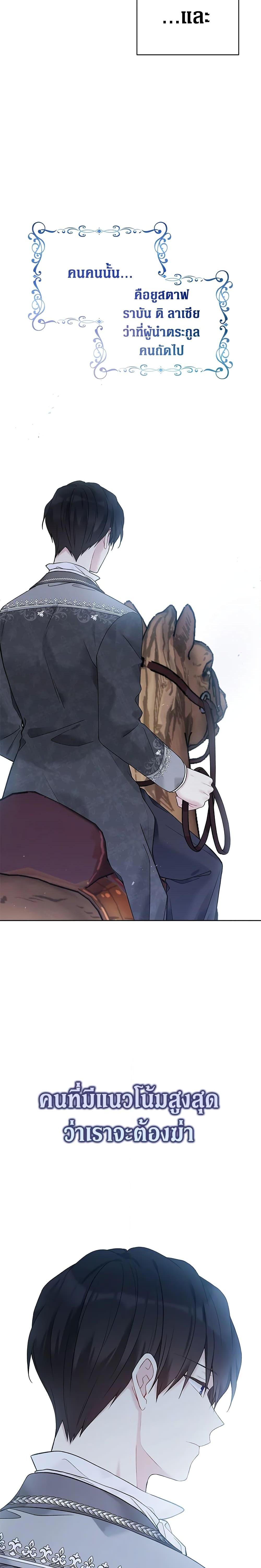 Manga-lc-com อ่านมังงะ อ่านการ์ตูน ออนไลน์ ฟรี The Viridescent Crown ตอนที่ 1 2 3 4 5 6 7 8 9 10 11 12 13 14 ฟรี ไม่มีโฆษณา Manga-lc - อ่าน มังงะ อ่าน การ์ตูน ออนไลน์ อ่านมังงะ ฟรี