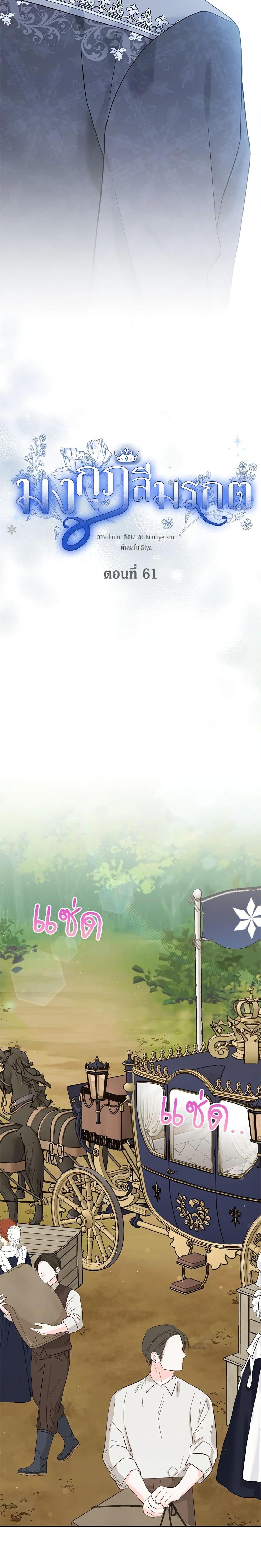 Manga-lc-com อ่านมังงะ อ่านการ์ตูน ออนไลน์ ฟรี The Viridescent Crown ตอนที่ 1 2 3 4 5 6 7 8 9 10 11 12 13 14 ฟรี ไม่มีโฆษณา Manga-lc - อ่าน มังงะ อ่าน การ์ตูน ออนไลน์ อ่านมังงะ ฟรี