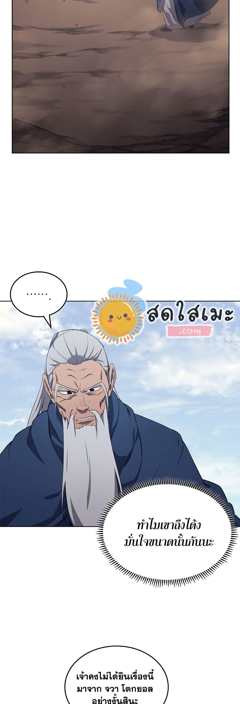 Manga-lc-com อ่านมังงะ อ่านการ์ตูน ออนไลน์ ฟรี Chronicles of Heavenly Demon ตำนานมารสวรรค์ ตอนที่ 1 2 3 4 5 6 7 8 9 10 11 12 13 14 ฟรี ไม่มีโฆษณา Manga-lc - อ่าน มังงะ อ่าน การ์ตูน ออนไลน์ อ่านมังงะ ฟรี