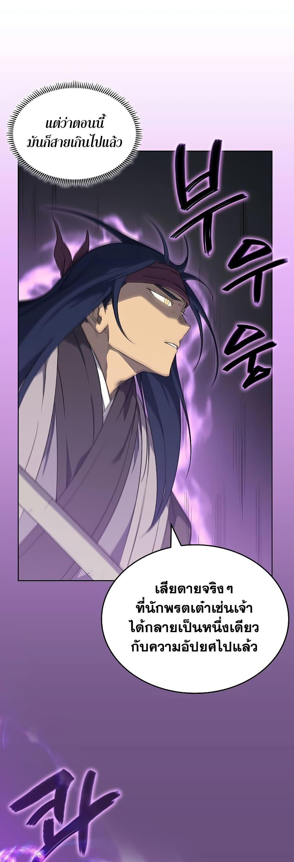 Manga-lc-com อ่านมังงะ อ่านการ์ตูน ออนไลน์ ฟรี Chronicles of Heavenly Demon ตำนานมารสวรรค์ ตอนที่ 1 2 3 4 5 6 7 8 9 10 11 12 13 14 ฟรี ไม่มีโฆษณา Manga-lc - อ่าน มังงะ อ่าน การ์ตูน ออนไลน์ อ่านมังงะ ฟรี