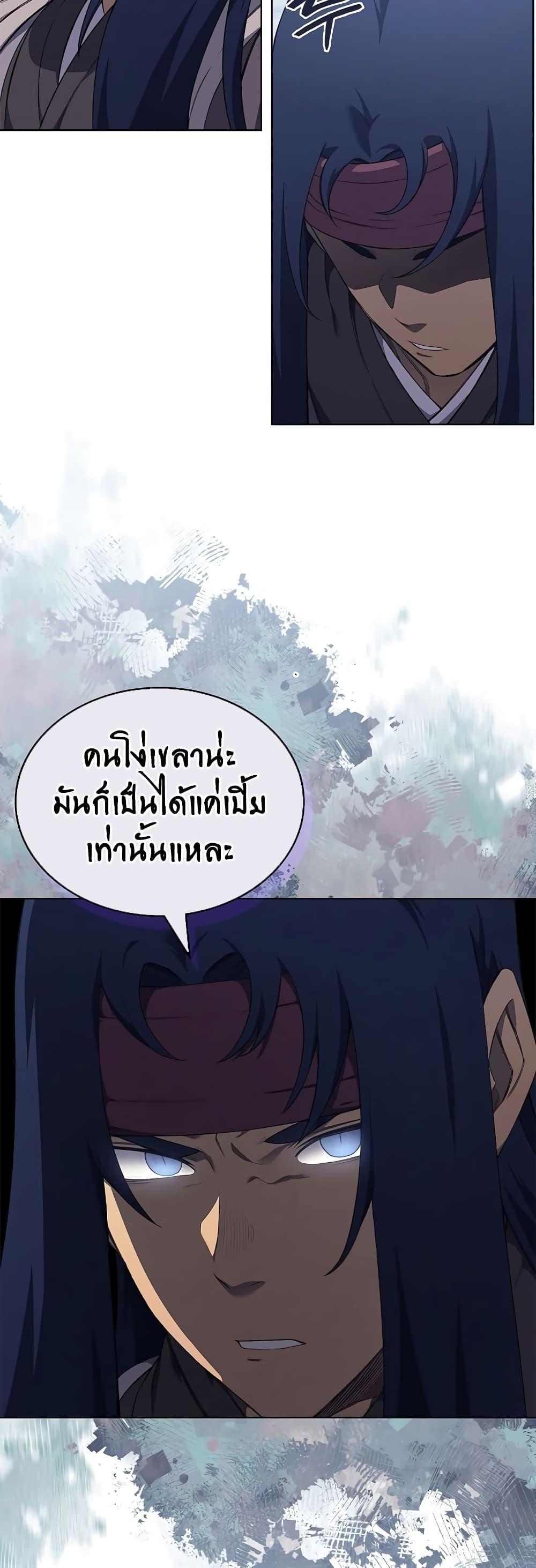 Manga-lc-com อ่านมังงะ อ่านการ์ตูน ออนไลน์ ฟรี Chronicles of Heavenly Demon ตำนานมารสวรรค์ ตอนที่ 1 2 3 4 5 6 7 8 9 10 11 12 13 14 ฟรี ไม่มีโฆษณา Manga-lc - อ่าน มังงะ อ่าน การ์ตูน ออนไลน์ อ่านมังงะ ฟรี