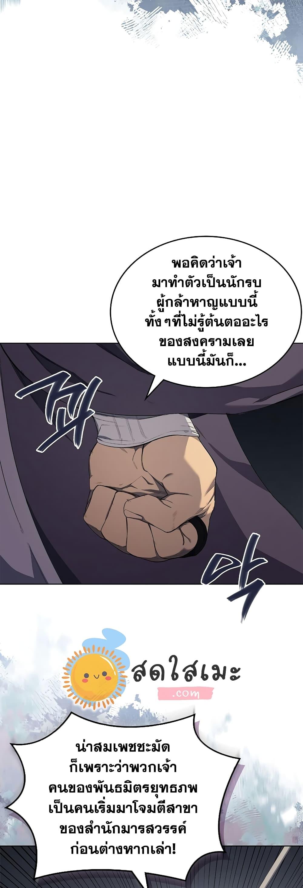Manga-lc-com อ่านมังงะ อ่านการ์ตูน ออนไลน์ ฟรี Chronicles of Heavenly Demon ตำนานมารสวรรค์ ตอนที่ 1 2 3 4 5 6 7 8 9 10 11 12 13 14 ฟรี ไม่มีโฆษณา Manga-lc - อ่าน มังงะ อ่าน การ์ตูน ออนไลน์ อ่านมังงะ ฟรี