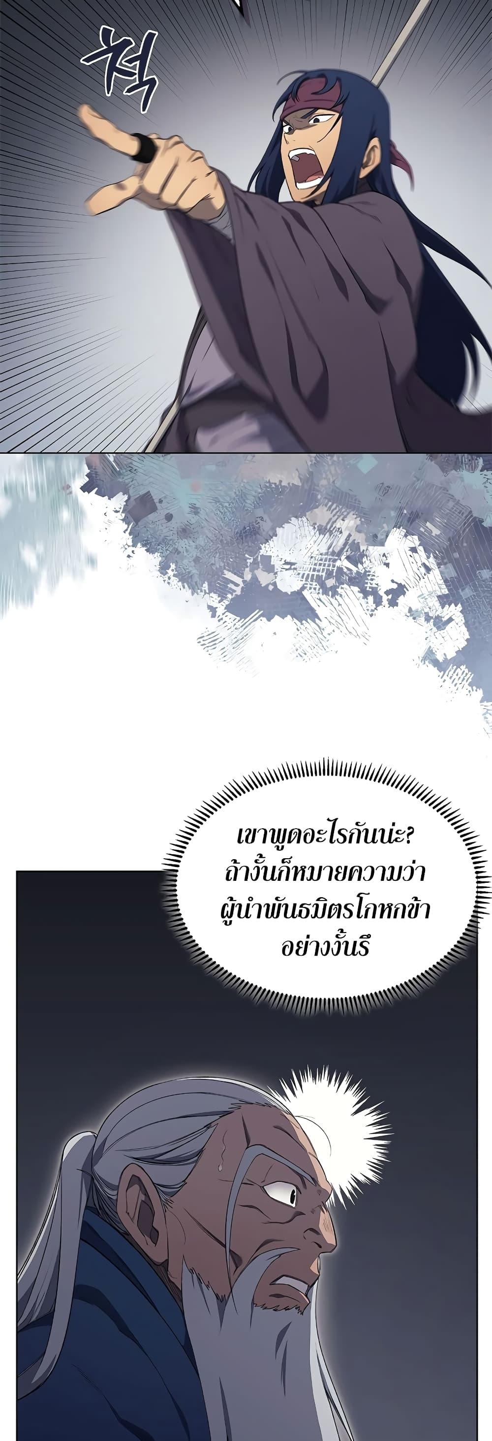 Manga-lc-com อ่านมังงะ อ่านการ์ตูน ออนไลน์ ฟรี Chronicles of Heavenly Demon ตำนานมารสวรรค์ ตอนที่ 1 2 3 4 5 6 7 8 9 10 11 12 13 14 ฟรี ไม่มีโฆษณา Manga-lc - อ่าน มังงะ อ่าน การ์ตูน ออนไลน์ อ่านมังงะ ฟรี