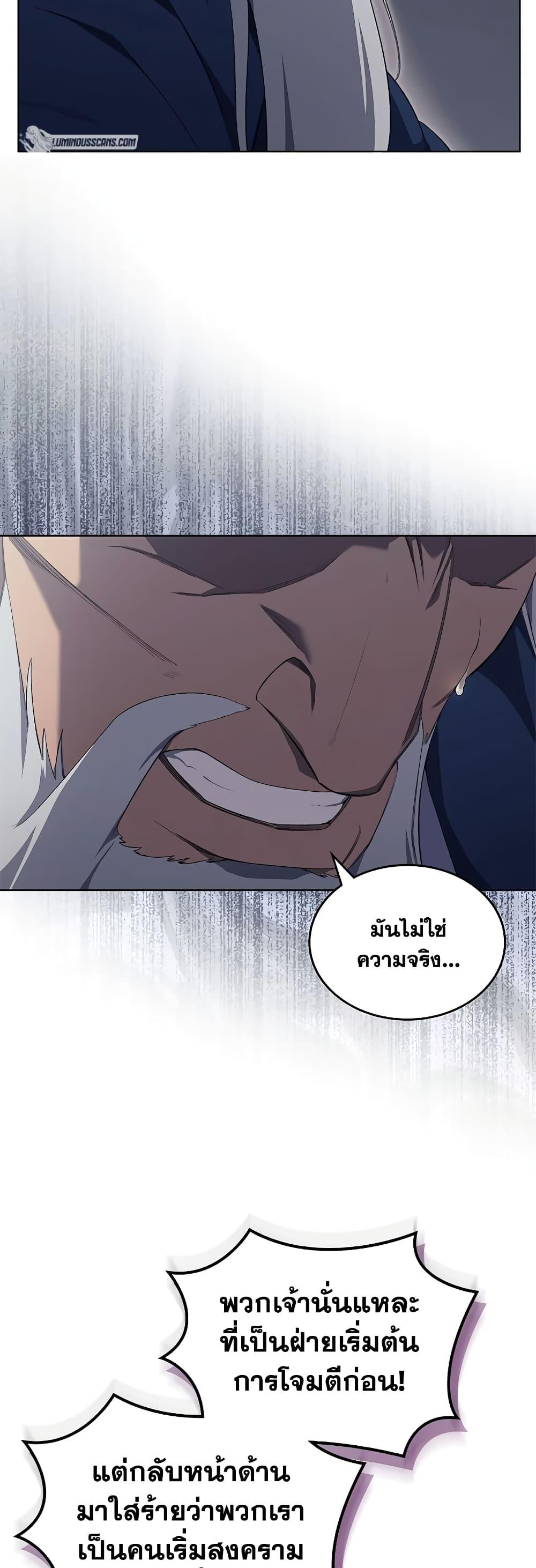 Manga-lc-com อ่านมังงะ อ่านการ์ตูน ออนไลน์ ฟรี Chronicles of Heavenly Demon ตำนานมารสวรรค์ ตอนที่ 1 2 3 4 5 6 7 8 9 10 11 12 13 14 ฟรี ไม่มีโฆษณา Manga-lc - อ่าน มังงะ อ่าน การ์ตูน ออนไลน์ อ่านมังงะ ฟรี