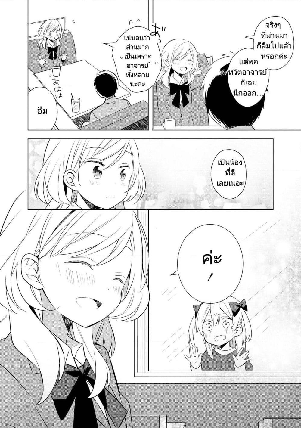 Manga-lc-com อ่านมังงะ อ่านการ์ตูน ออนไลน์ ฟรี Ato de Shimai Masu ตอนที่ 1 2 3 4 5 6 7 8 9 10 11 12 13 14 ฟรี ไม่มีโฆษณา Manga-lc - อ่าน มังงะ อ่าน การ์ตูน ออนไลน์ อ่านมังงะ ฟรี