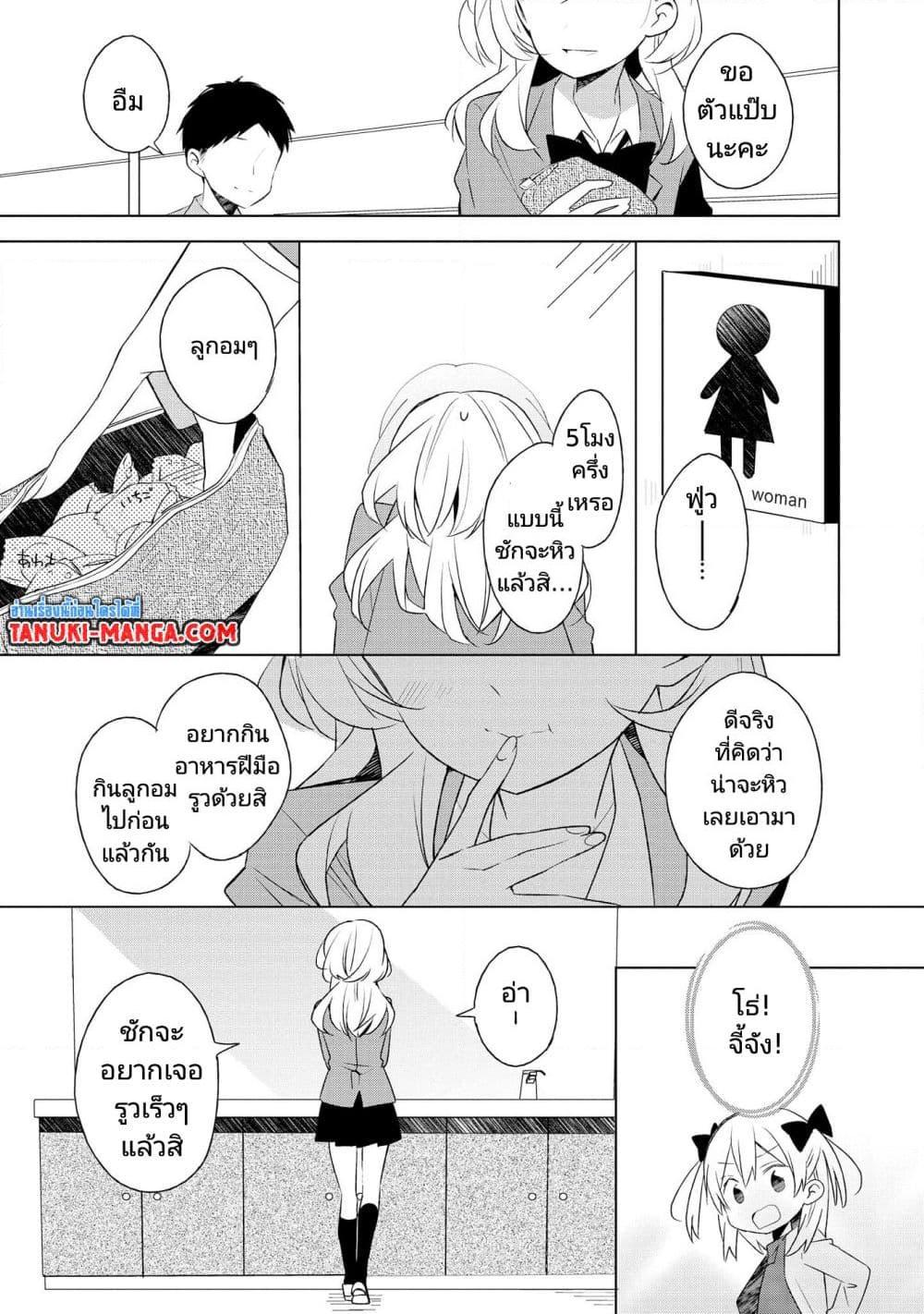 Manga-lc-com อ่านมังงะ อ่านการ์ตูน ออนไลน์ ฟรี Ato de Shimai Masu ตอนที่ 1 2 3 4 5 6 7 8 9 10 11 12 13 14 ฟรี ไม่มีโฆษณา Manga-lc - อ่าน มังงะ อ่าน การ์ตูน ออนไลน์ อ่านมังงะ ฟรี