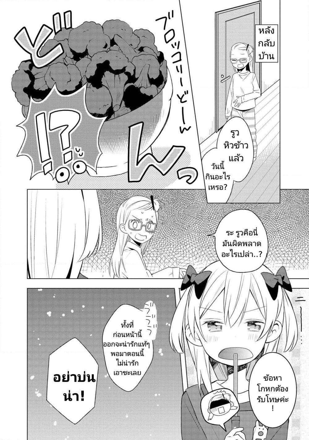 Manga-lc-com อ่านมังงะ อ่านการ์ตูน ออนไลน์ ฟรี Ato de Shimai Masu ตอนที่ 1 2 3 4 5 6 7 8 9 10 11 12 13 14 ฟรี ไม่มีโฆษณา Manga-lc - อ่าน มังงะ อ่าน การ์ตูน ออนไลน์ อ่านมังงะ ฟรี