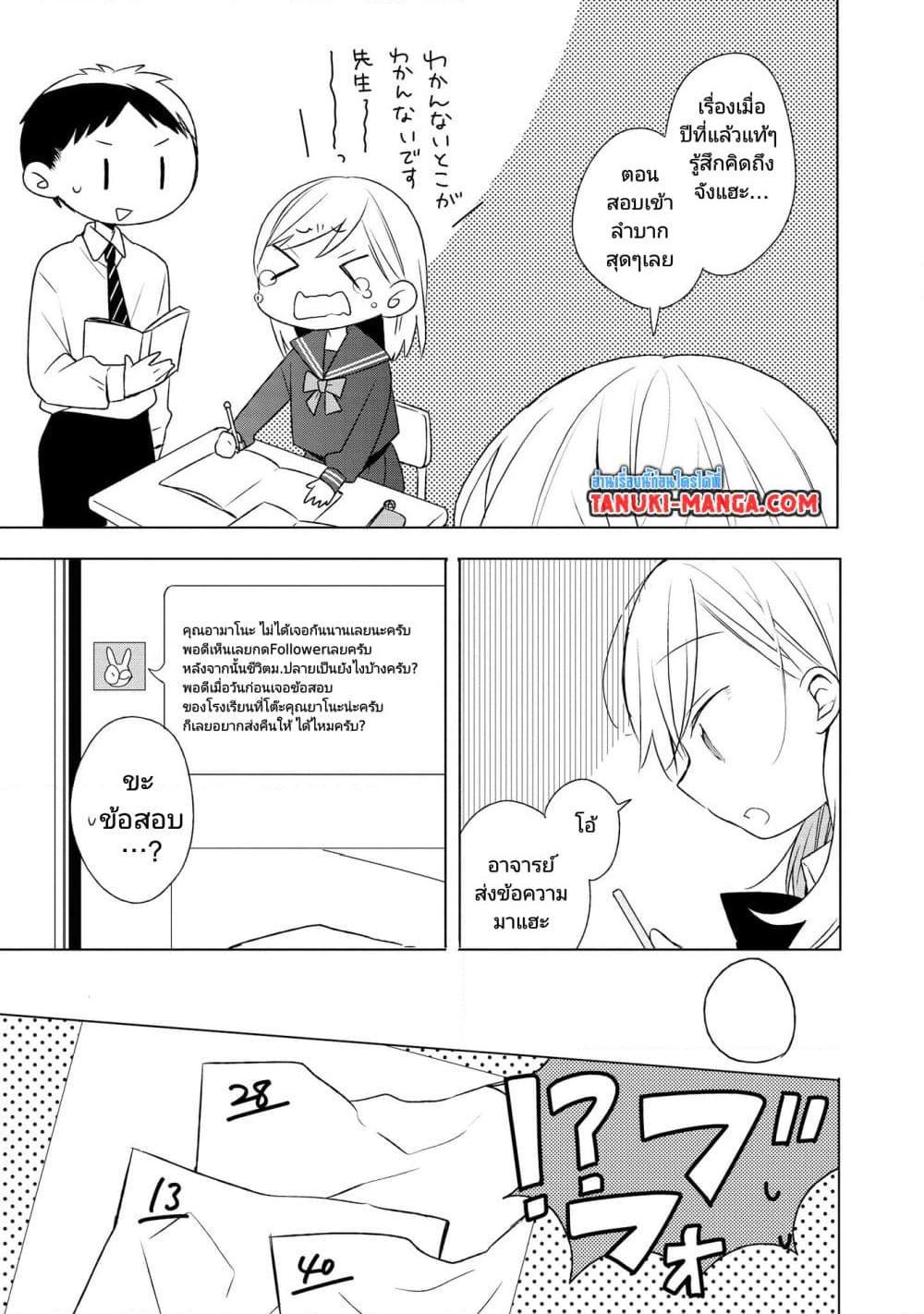 Manga-lc-com อ่านมังงะ อ่านการ์ตูน ออนไลน์ ฟรี Ato de Shimai Masu ตอนที่ 1 2 3 4 5 6 7 8 9 10 11 12 13 14 ฟรี ไม่มีโฆษณา Manga-lc - อ่าน มังงะ อ่าน การ์ตูน ออนไลน์ อ่านมังงะ ฟรี