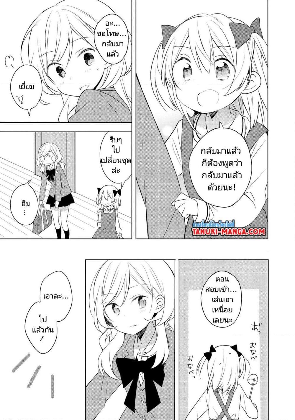 Manga-lc-com อ่านมังงะ อ่านการ์ตูน ออนไลน์ ฟรี Ato de Shimai Masu ตอนที่ 1 2 3 4 5 6 7 8 9 10 11 12 13 14 ฟรี ไม่มีโฆษณา Manga-lc - อ่าน มังงะ อ่าน การ์ตูน ออนไลน์ อ่านมังงะ ฟรี