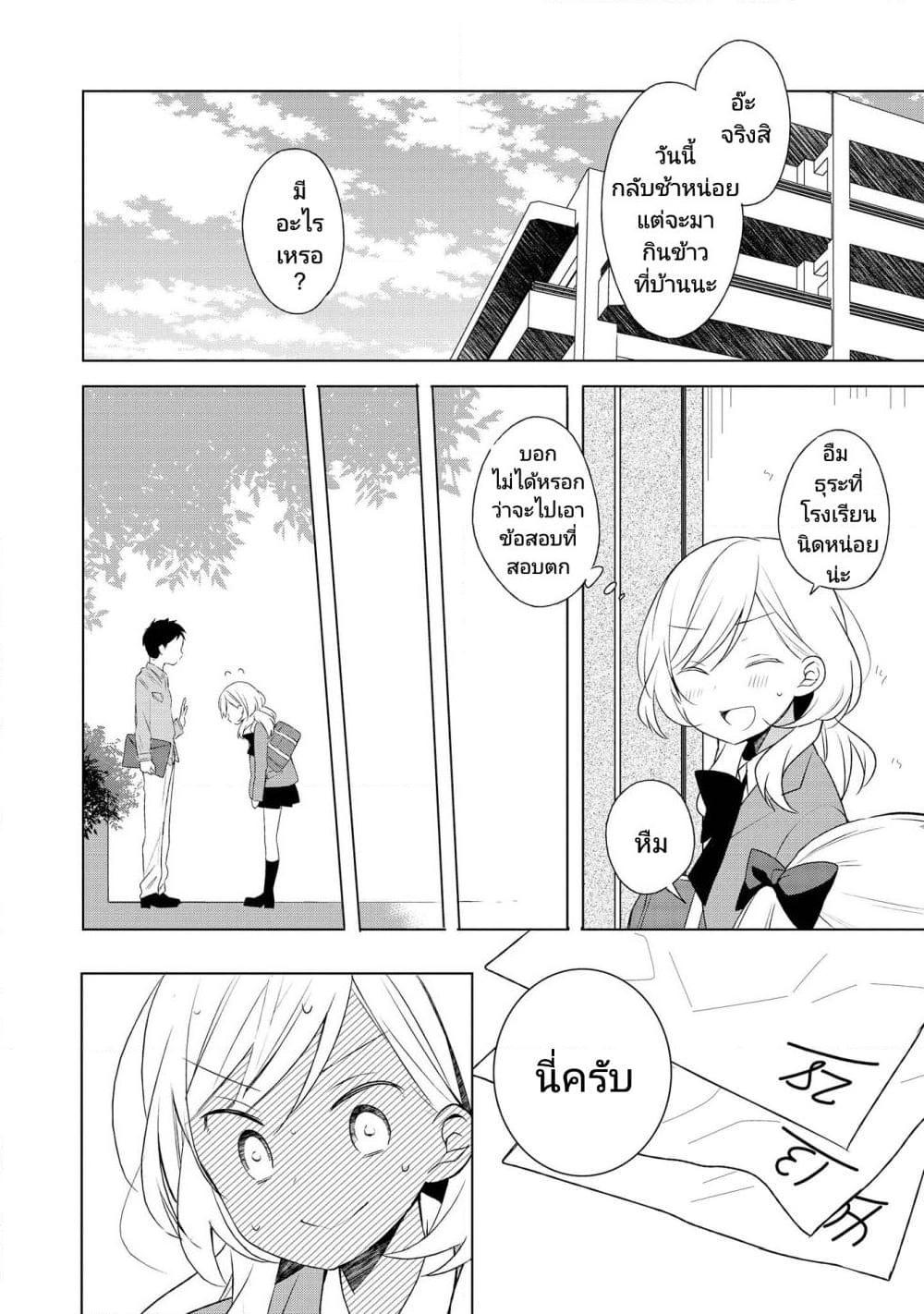 Manga-lc-com อ่านมังงะ อ่านการ์ตูน ออนไลน์ ฟรี Ato de Shimai Masu ตอนที่ 1 2 3 4 5 6 7 8 9 10 11 12 13 14 ฟรี ไม่มีโฆษณา Manga-lc - อ่าน มังงะ อ่าน การ์ตูน ออนไลน์ อ่านมังงะ ฟรี
