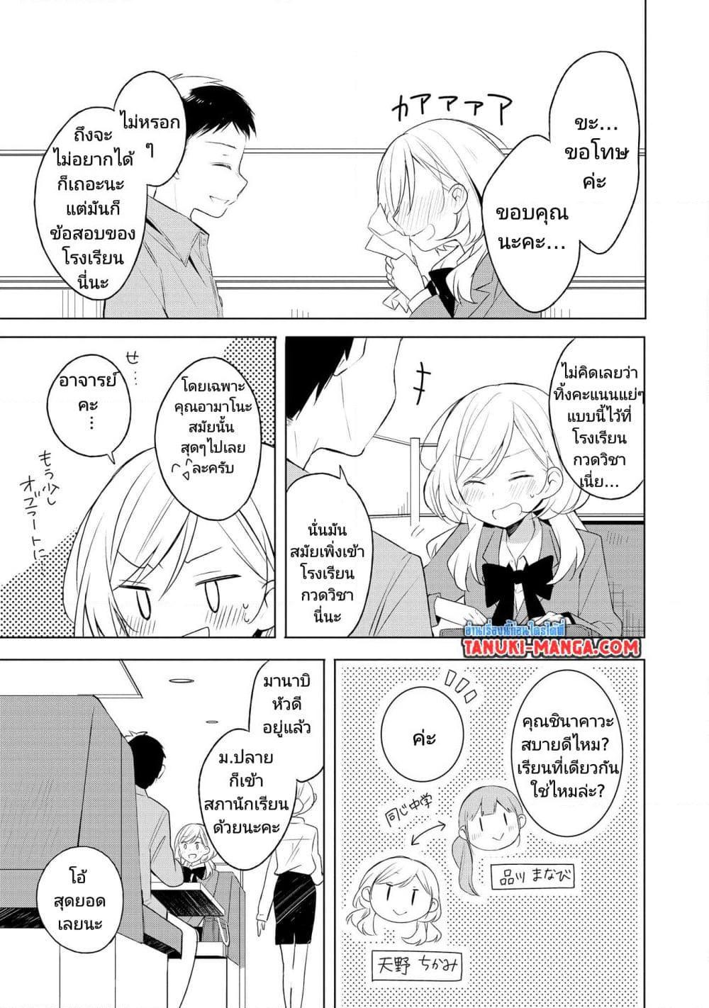 Manga-lc-com อ่านมังงะ อ่านการ์ตูน ออนไลน์ ฟรี Ato de Shimai Masu ตอนที่ 1 2 3 4 5 6 7 8 9 10 11 12 13 14 ฟรี ไม่มีโฆษณา Manga-lc - อ่าน มังงะ อ่าน การ์ตูน ออนไลน์ อ่านมังงะ ฟรี