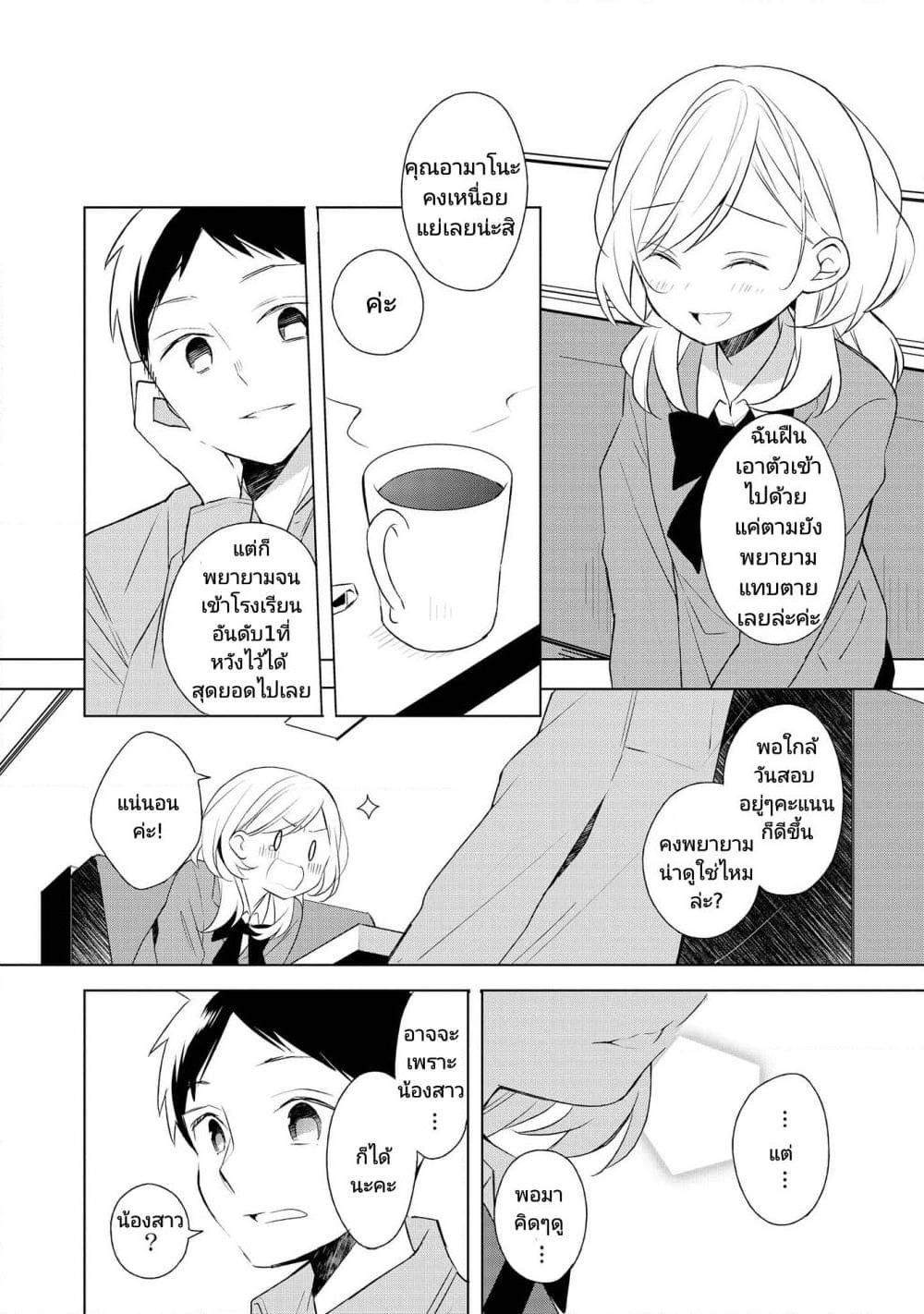 Manga-lc-com อ่านมังงะ อ่านการ์ตูน ออนไลน์ ฟรี Ato de Shimai Masu ตอนที่ 1 2 3 4 5 6 7 8 9 10 11 12 13 14 ฟรี ไม่มีโฆษณา Manga-lc - อ่าน มังงะ อ่าน การ์ตูน ออนไลน์ อ่านมังงะ ฟรี