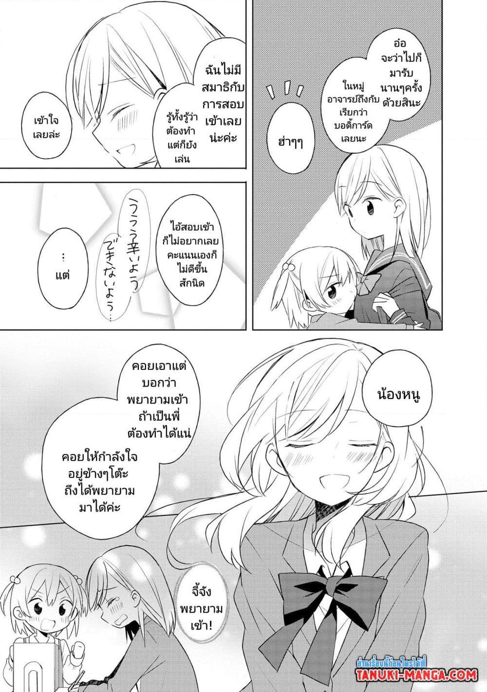 Manga-lc-com อ่านมังงะ อ่านการ์ตูน ออนไลน์ ฟรี Ato de Shimai Masu ตอนที่ 1 2 3 4 5 6 7 8 9 10 11 12 13 14 ฟรี ไม่มีโฆษณา Manga-lc - อ่าน มังงะ อ่าน การ์ตูน ออนไลน์ อ่านมังงะ ฟรี