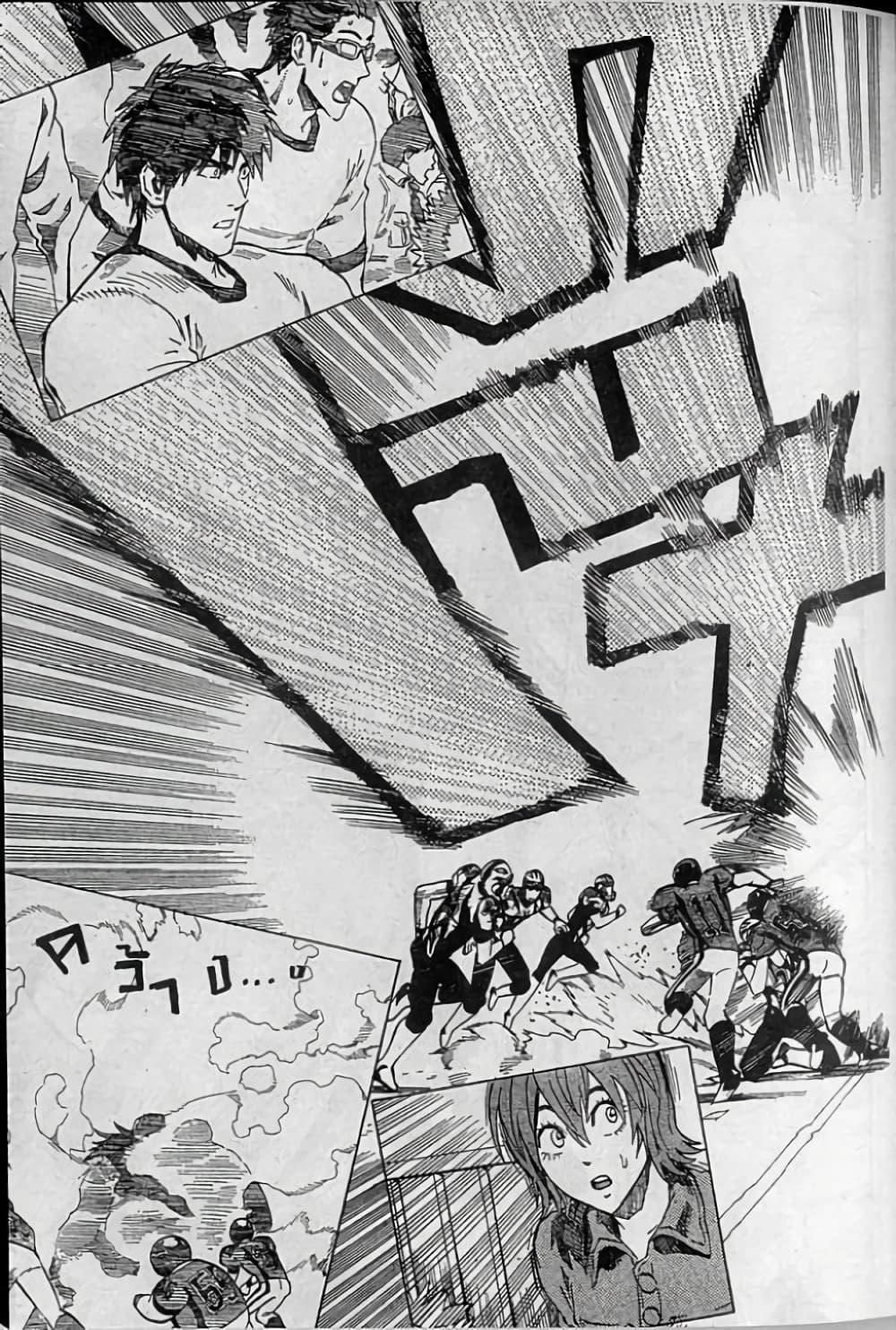 Manga-lc-com อ่านมังงะ อ่านการ์ตูน ออนไลน์ ฟรี Eyeshield 21 ตอนที่ 1 2 3 4 5 6 7 8 9 10 11 12 13 14 ฟรี ไม่มีโฆษณา Manga-lc - อ่าน มังงะ อ่าน การ์ตูน ออนไลน์ อ่านมังงะ ฟรี