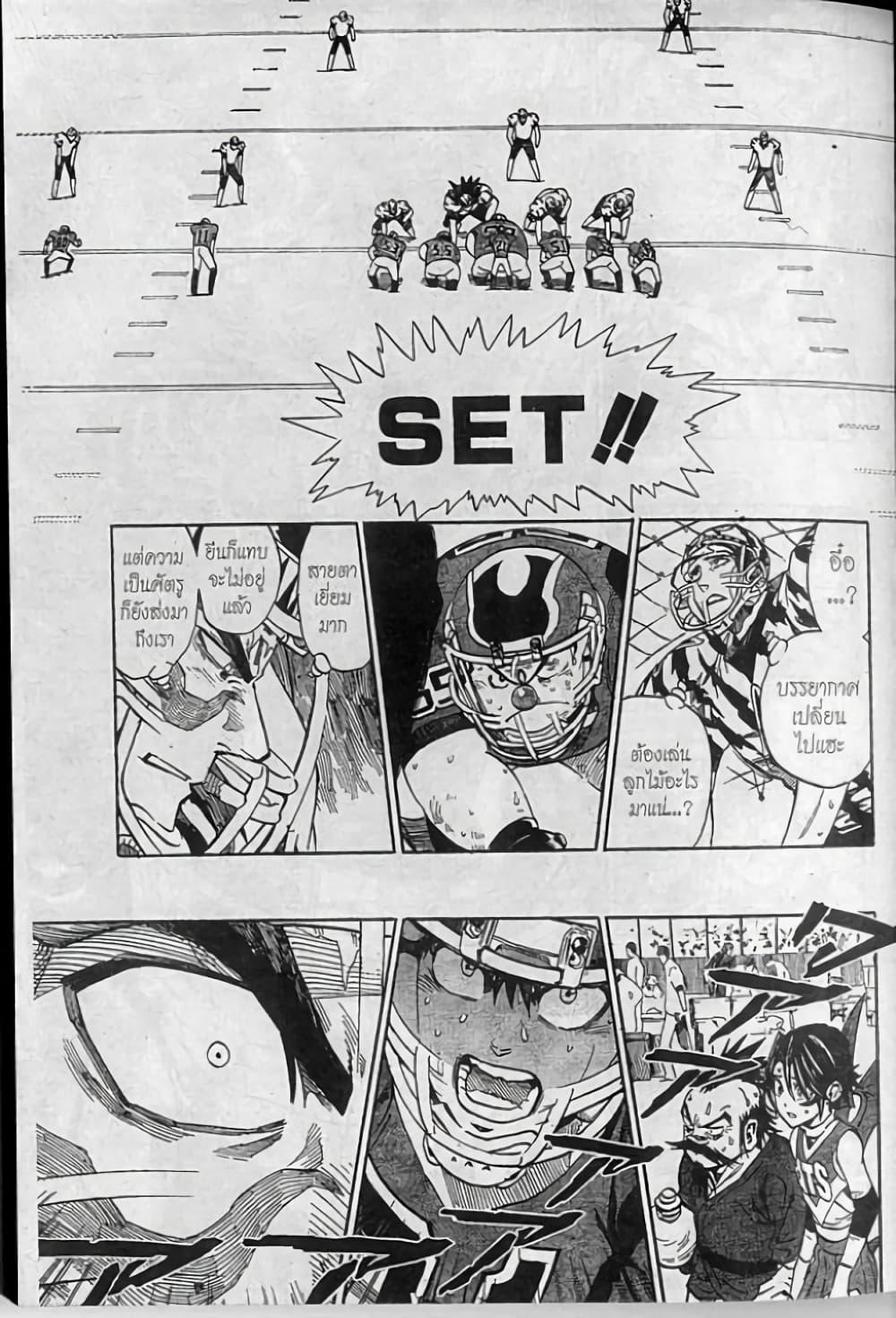 Manga-lc-com อ่านมังงะ อ่านการ์ตูน ออนไลน์ ฟรี Eyeshield 21 ตอนที่ 1 2 3 4 5 6 7 8 9 10 11 12 13 14 ฟรี ไม่มีโฆษณา Manga-lc - อ่าน มังงะ อ่าน การ์ตูน ออนไลน์ อ่านมังงะ ฟรี