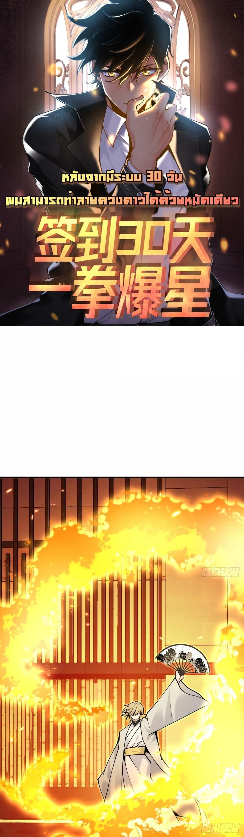 Manga-lc-com อ่านมังงะ อ่านการ์ตูน ออนไลน์ ฟรี AfterSigningI ตอนที่ 1 2 3 4 5 6 7 8 9 10 11 12 13 14 ฟรี ไม่มีโฆษณา Manga-lc - อ่าน มังงะ อ่าน การ์ตูน ออนไลน์ อ่านมังงะ ฟรี
