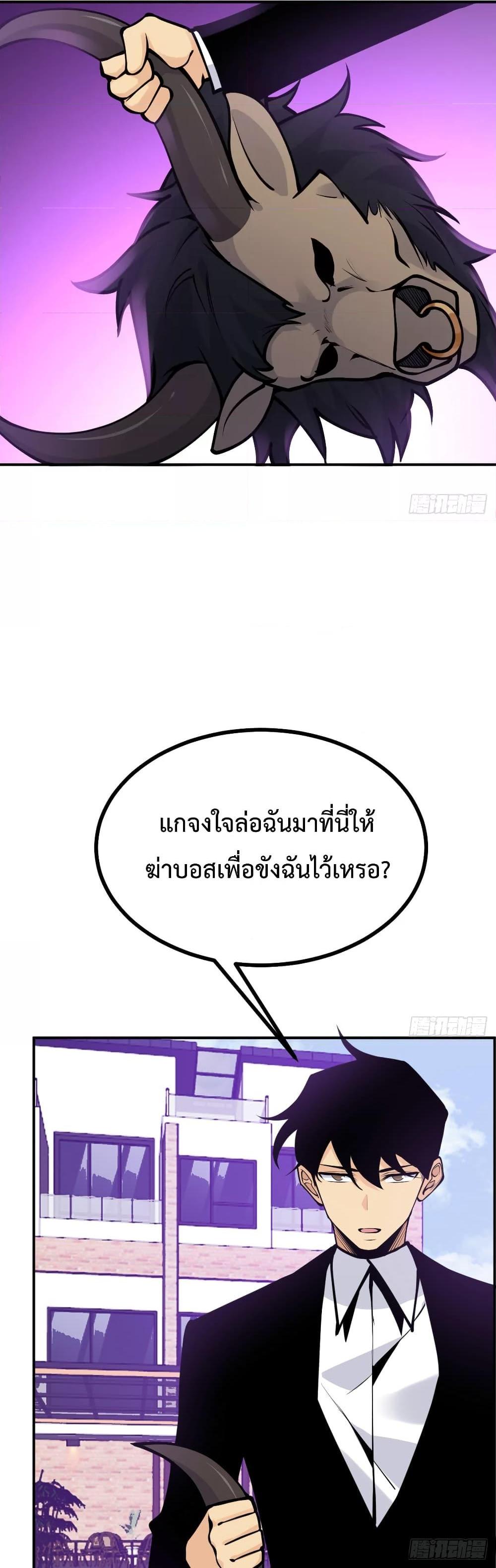 Manga-lc-com อ่านมังงะ อ่านการ์ตูน ออนไลน์ ฟรี AfterSigningI ตอนที่ 1 2 3 4 5 6 7 8 9 10 11 12 13 14 ฟรี ไม่มีโฆษณา Manga-lc - อ่าน มังงะ อ่าน การ์ตูน ออนไลน์ อ่านมังงะ ฟรี