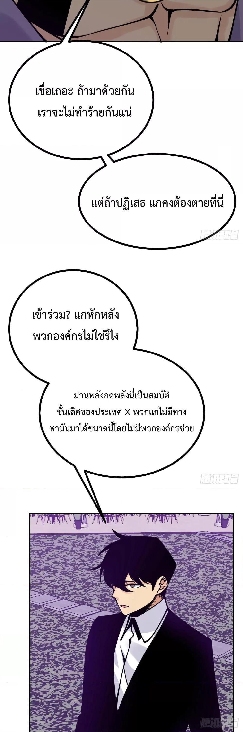 Manga-lc-com อ่านมังงะ อ่านการ์ตูน ออนไลน์ ฟรี AfterSigningI ตอนที่ 1 2 3 4 5 6 7 8 9 10 11 12 13 14 ฟรี ไม่มีโฆษณา Manga-lc - อ่าน มังงะ อ่าน การ์ตูน ออนไลน์ อ่านมังงะ ฟรี