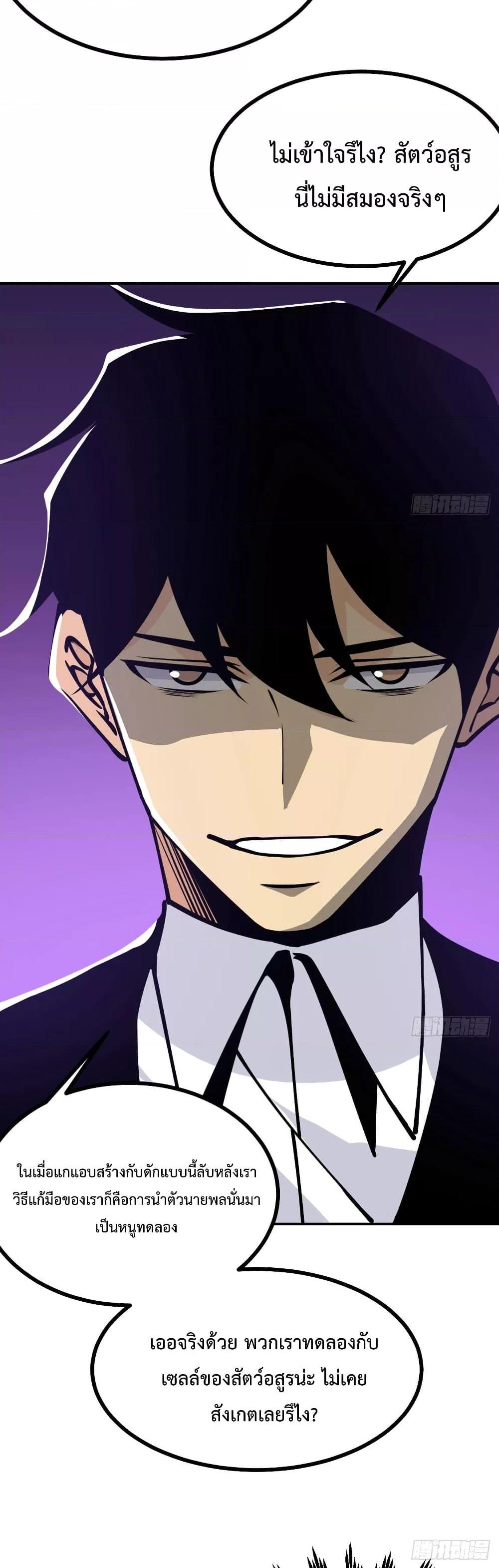 Manga-lc-com อ่านมังงะ อ่านการ์ตูน ออนไลน์ ฟรี AfterSigningI ตอนที่ 1 2 3 4 5 6 7 8 9 10 11 12 13 14 ฟรี ไม่มีโฆษณา Manga-lc - อ่าน มังงะ อ่าน การ์ตูน ออนไลน์ อ่านมังงะ ฟรี