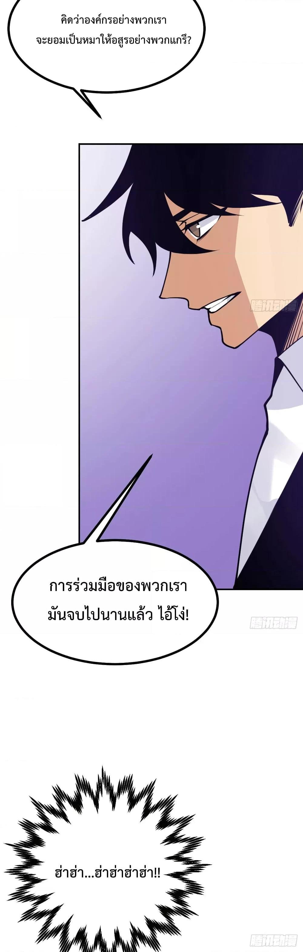 Manga-lc-com อ่านมังงะ อ่านการ์ตูน ออนไลน์ ฟรี AfterSigningI ตอนที่ 1 2 3 4 5 6 7 8 9 10 11 12 13 14 ฟรี ไม่มีโฆษณา Manga-lc - อ่าน มังงะ อ่าน การ์ตูน ออนไลน์ อ่านมังงะ ฟรี