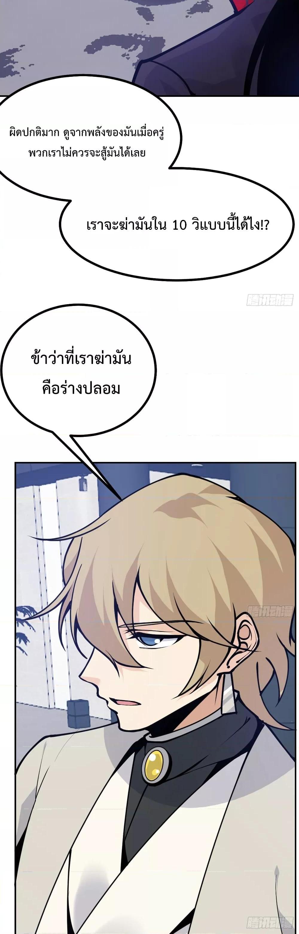 Manga-lc-com อ่านมังงะ อ่านการ์ตูน ออนไลน์ ฟรี AfterSigningI ตอนที่ 1 2 3 4 5 6 7 8 9 10 11 12 13 14 ฟรี ไม่มีโฆษณา Manga-lc - อ่าน มังงะ อ่าน การ์ตูน ออนไลน์ อ่านมังงะ ฟรี