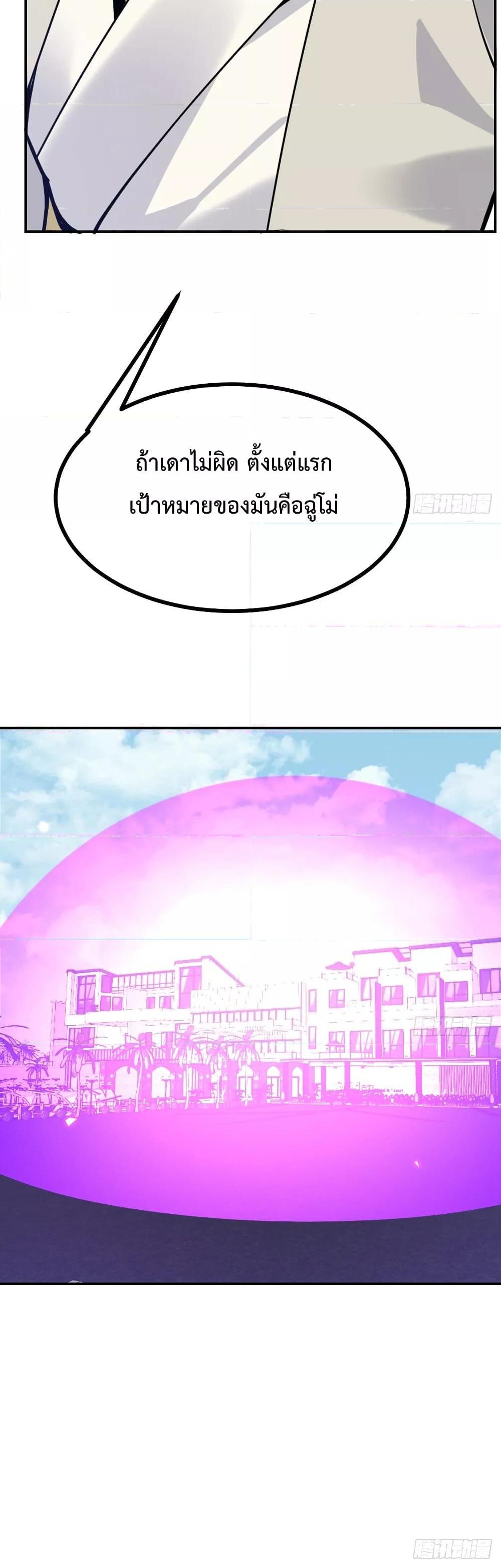 Manga-lc-com อ่านมังงะ อ่านการ์ตูน ออนไลน์ ฟรี AfterSigningI ตอนที่ 1 2 3 4 5 6 7 8 9 10 11 12 13 14 ฟรี ไม่มีโฆษณา Manga-lc - อ่าน มังงะ อ่าน การ์ตูน ออนไลน์ อ่านมังงะ ฟรี