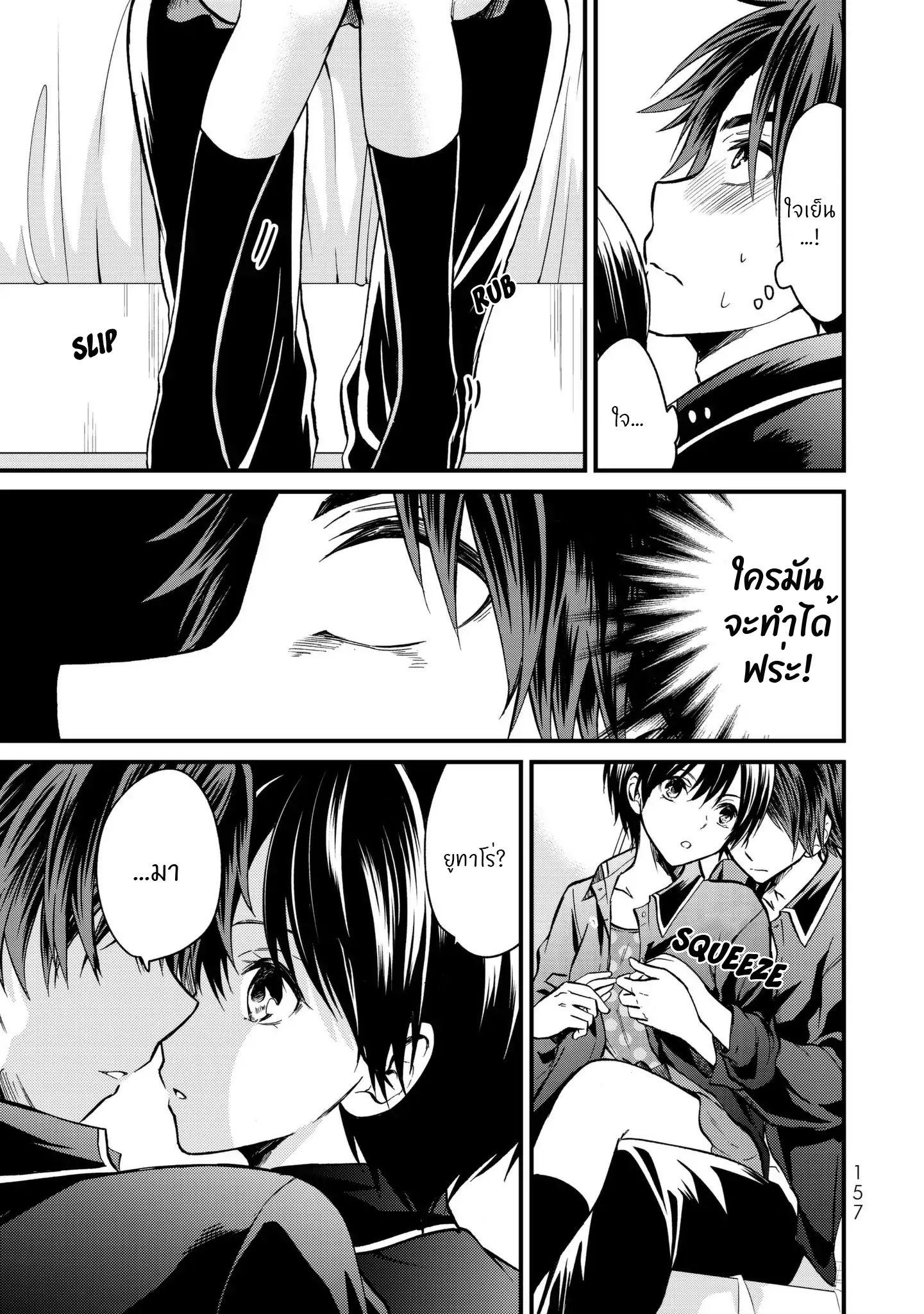 Manga-lc-com อ่านมังงะ อ่านการ์ตูน ออนไลน์ ฟรี Ojousama no Shimobe ตอนที่ 1 2 3 4 5 6 7 8 9 10 11 12 13 14 ฟรี ไม่มีโฆษณา Manga-lc - อ่าน มังงะ อ่าน การ์ตูน ออนไลน์ อ่านมังงะ ฟรี