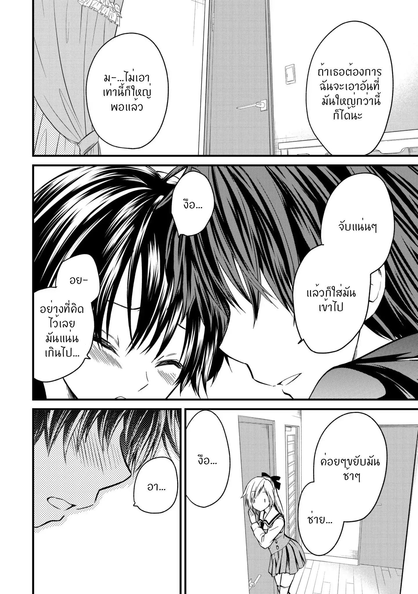 Manga-lc-com อ่านมังงะ อ่านการ์ตูน ออนไลน์ ฟรี Ojousama no Shimobe ตอนที่ 1 2 3 4 5 6 7 8 9 10 11 12 13 14 ฟรี ไม่มีโฆษณา Manga-lc - อ่าน มังงะ อ่าน การ์ตูน ออนไลน์ อ่านมังงะ ฟรี
