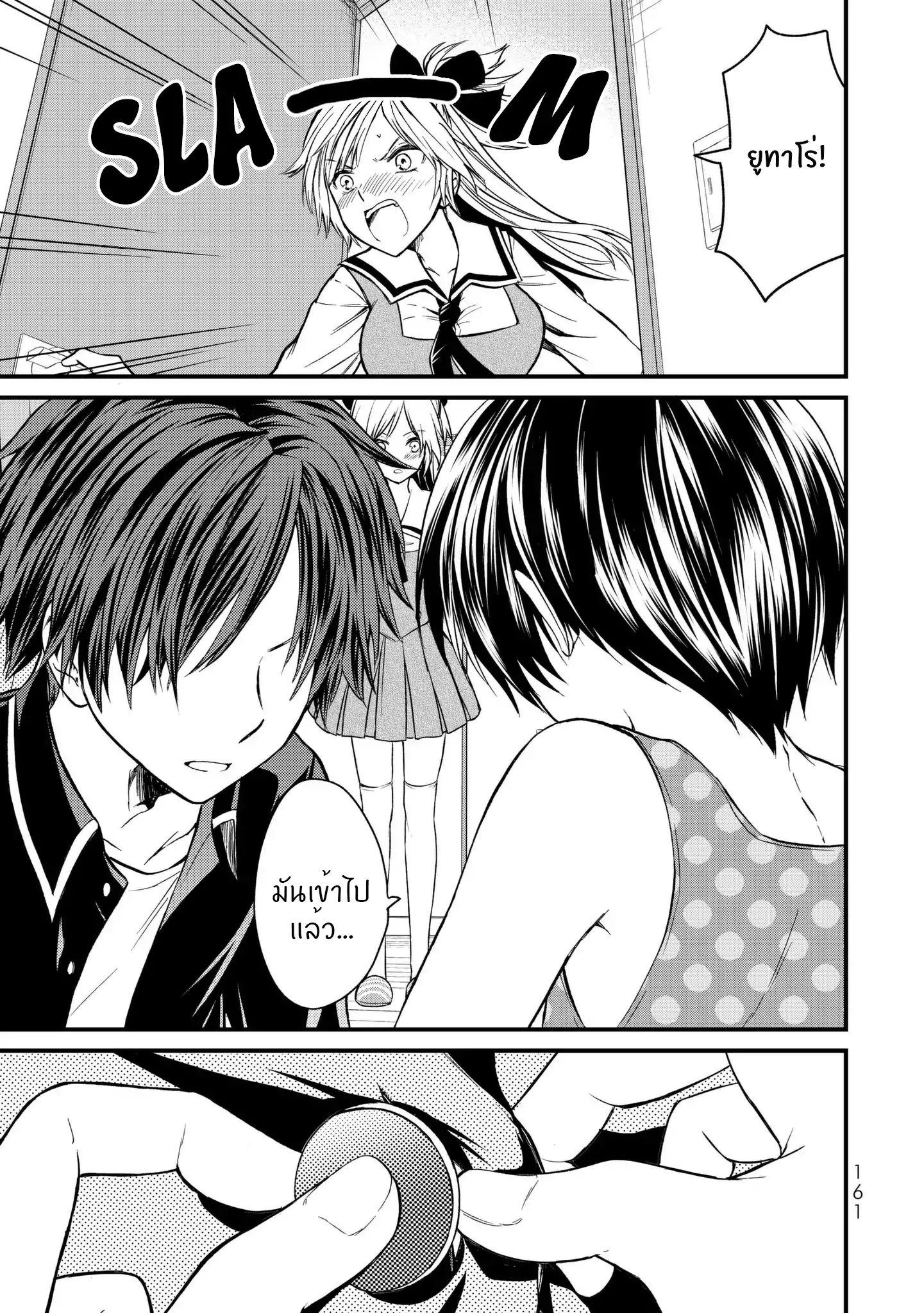 Manga-lc-com อ่านมังงะ อ่านการ์ตูน ออนไลน์ ฟรี Ojousama no Shimobe ตอนที่ 1 2 3 4 5 6 7 8 9 10 11 12 13 14 ฟรี ไม่มีโฆษณา Manga-lc - อ่าน มังงะ อ่าน การ์ตูน ออนไลน์ อ่านมังงะ ฟรี
