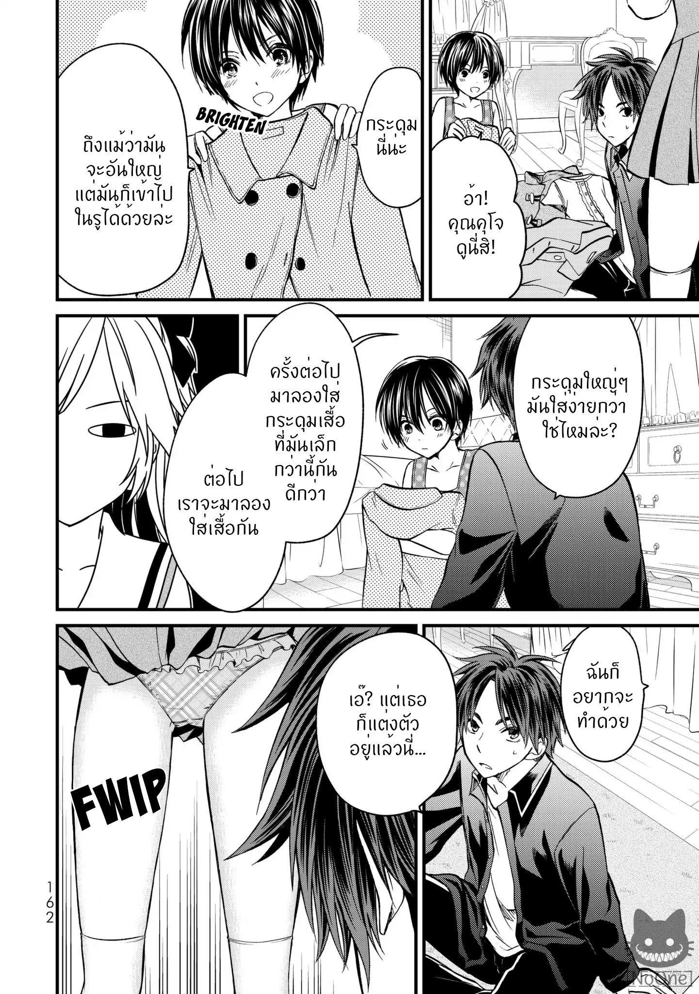 Manga-lc-com อ่านมังงะ อ่านการ์ตูน ออนไลน์ ฟรี Ojousama no Shimobe ตอนที่ 1 2 3 4 5 6 7 8 9 10 11 12 13 14 ฟรี ไม่มีโฆษณา Manga-lc - อ่าน มังงะ อ่าน การ์ตูน ออนไลน์ อ่านมังงะ ฟรี
