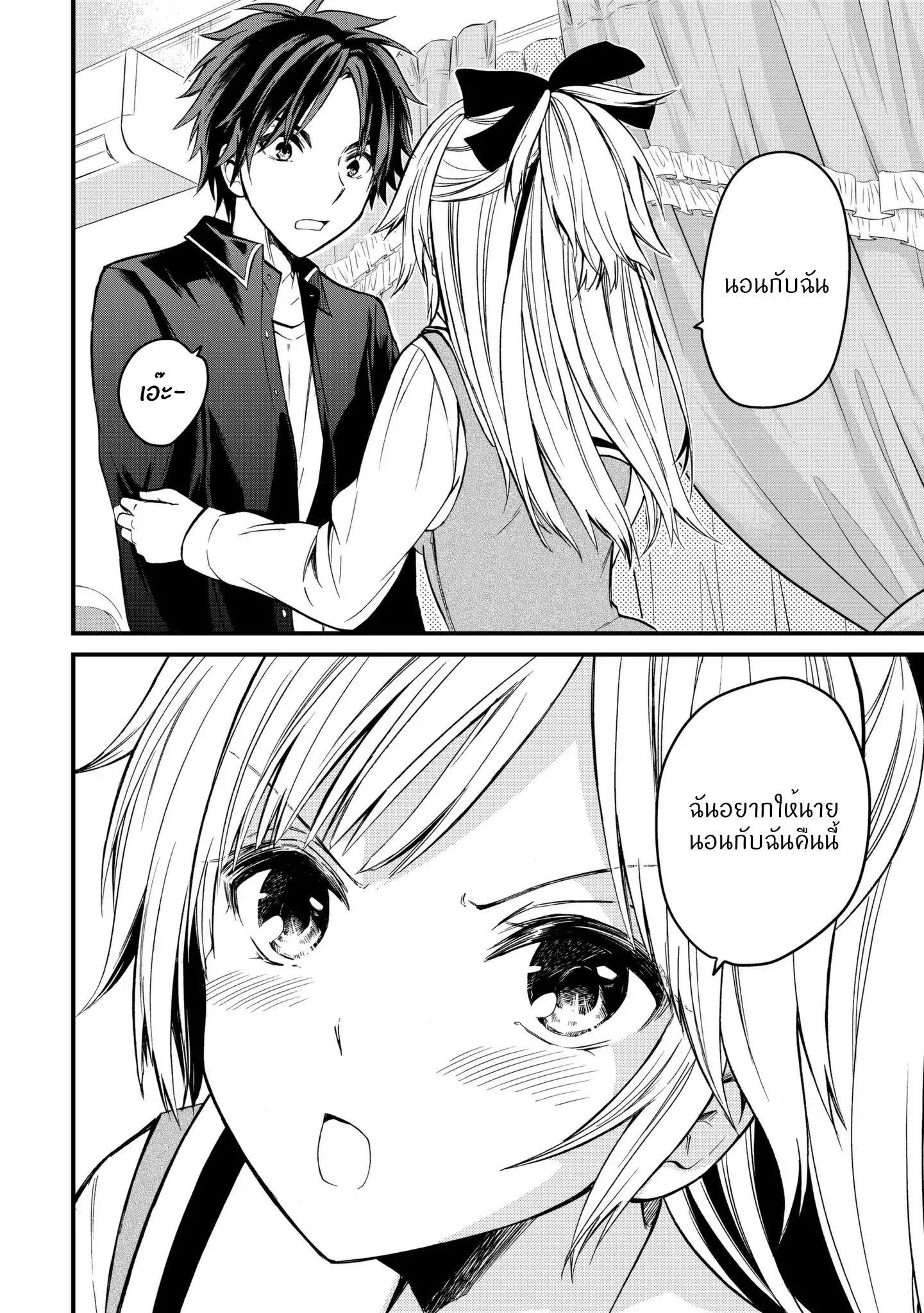Manga-lc-com อ่านมังงะ อ่านการ์ตูน ออนไลน์ ฟรี Ojousama no Shimobe ตอนที่ 1 2 3 4 5 6 7 8 9 10 11 12 13 14 ฟรี ไม่มีโฆษณา Manga-lc - อ่าน มังงะ อ่าน การ์ตูน ออนไลน์ อ่านมังงะ ฟรี