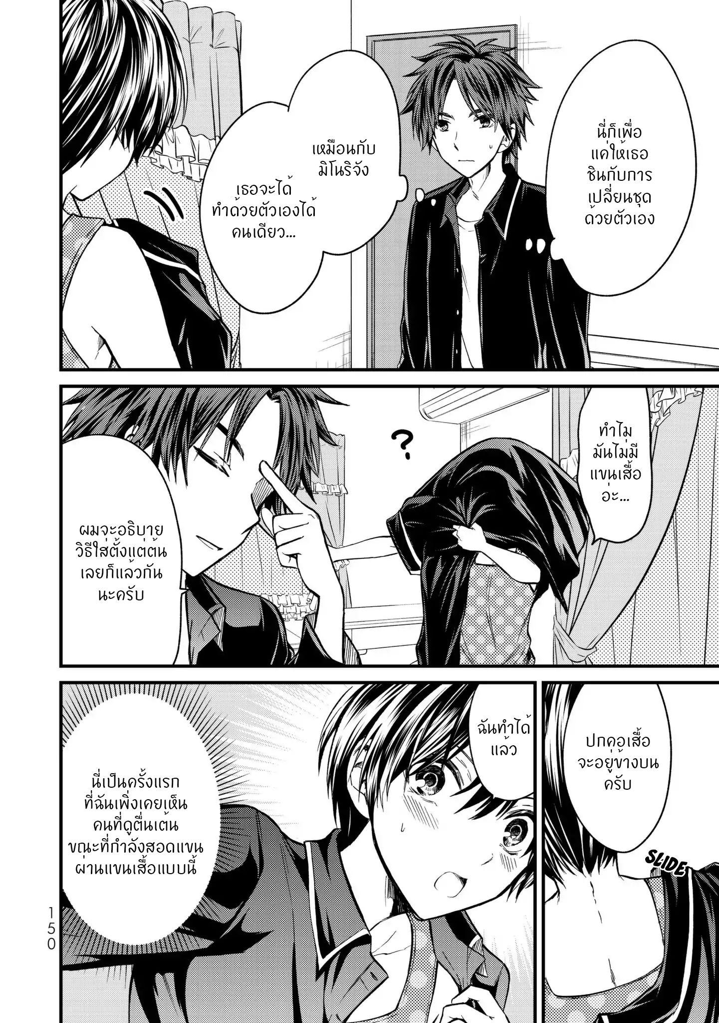 Manga-lc-com อ่านมังงะ อ่านการ์ตูน ออนไลน์ ฟรี Ojousama no Shimobe ตอนที่ 1 2 3 4 5 6 7 8 9 10 11 12 13 14 ฟรี ไม่มีโฆษณา Manga-lc - อ่าน มังงะ อ่าน การ์ตูน ออนไลน์ อ่านมังงะ ฟรี