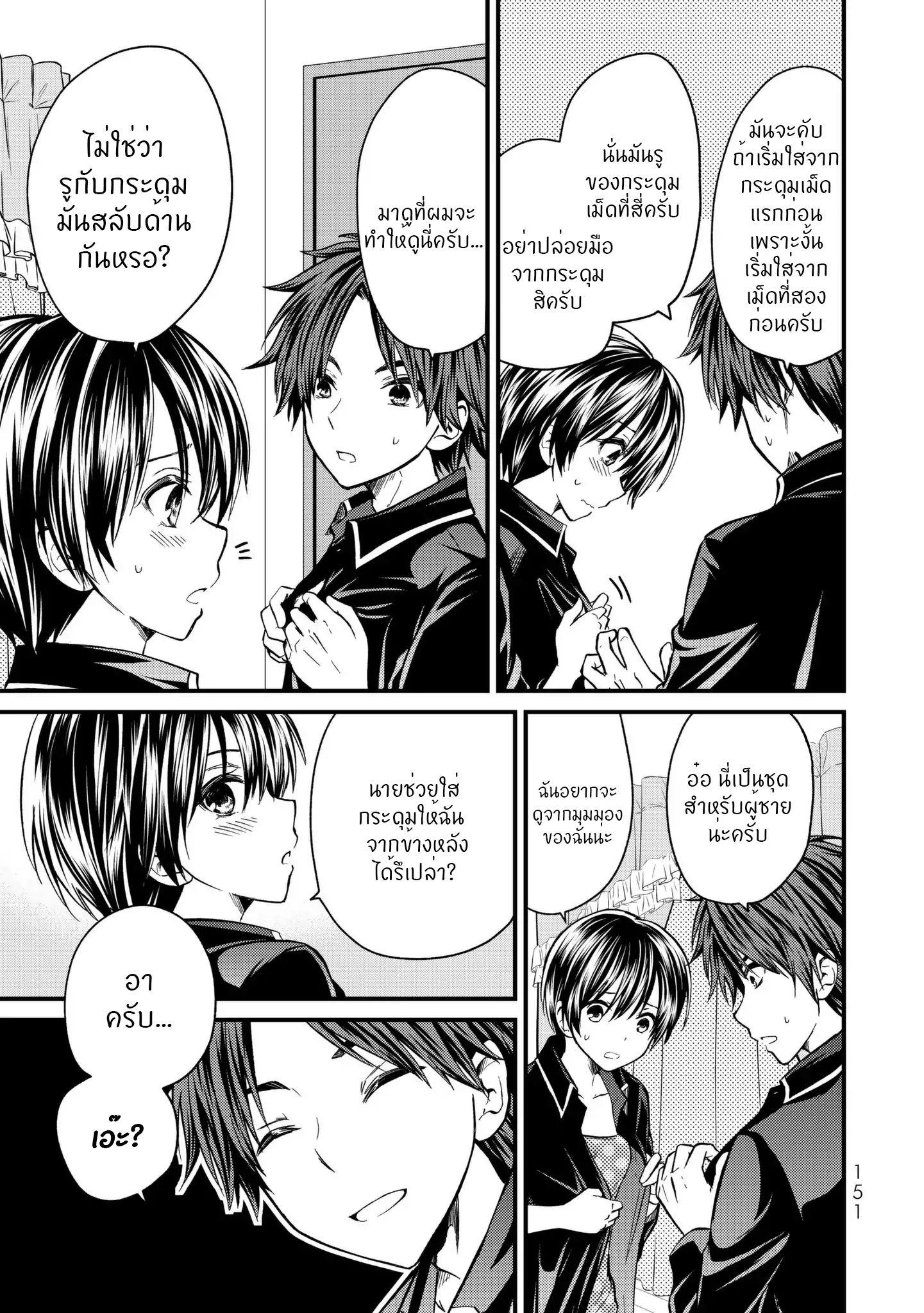 Manga-lc-com อ่านมังงะ อ่านการ์ตูน ออนไลน์ ฟรี Ojousama no Shimobe ตอนที่ 1 2 3 4 5 6 7 8 9 10 11 12 13 14 ฟรี ไม่มีโฆษณา Manga-lc - อ่าน มังงะ อ่าน การ์ตูน ออนไลน์ อ่านมังงะ ฟรี
