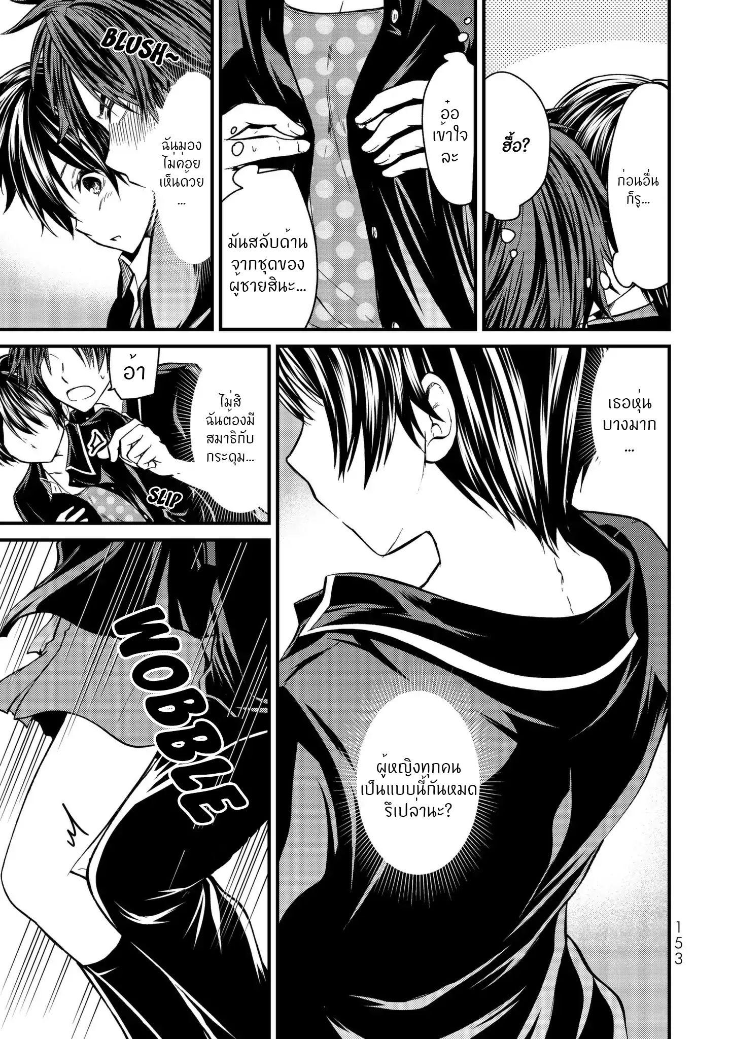 Manga-lc-com อ่านมังงะ อ่านการ์ตูน ออนไลน์ ฟรี Ojousama no Shimobe ตอนที่ 1 2 3 4 5 6 7 8 9 10 11 12 13 14 ฟรี ไม่มีโฆษณา Manga-lc - อ่าน มังงะ อ่าน การ์ตูน ออนไลน์ อ่านมังงะ ฟรี