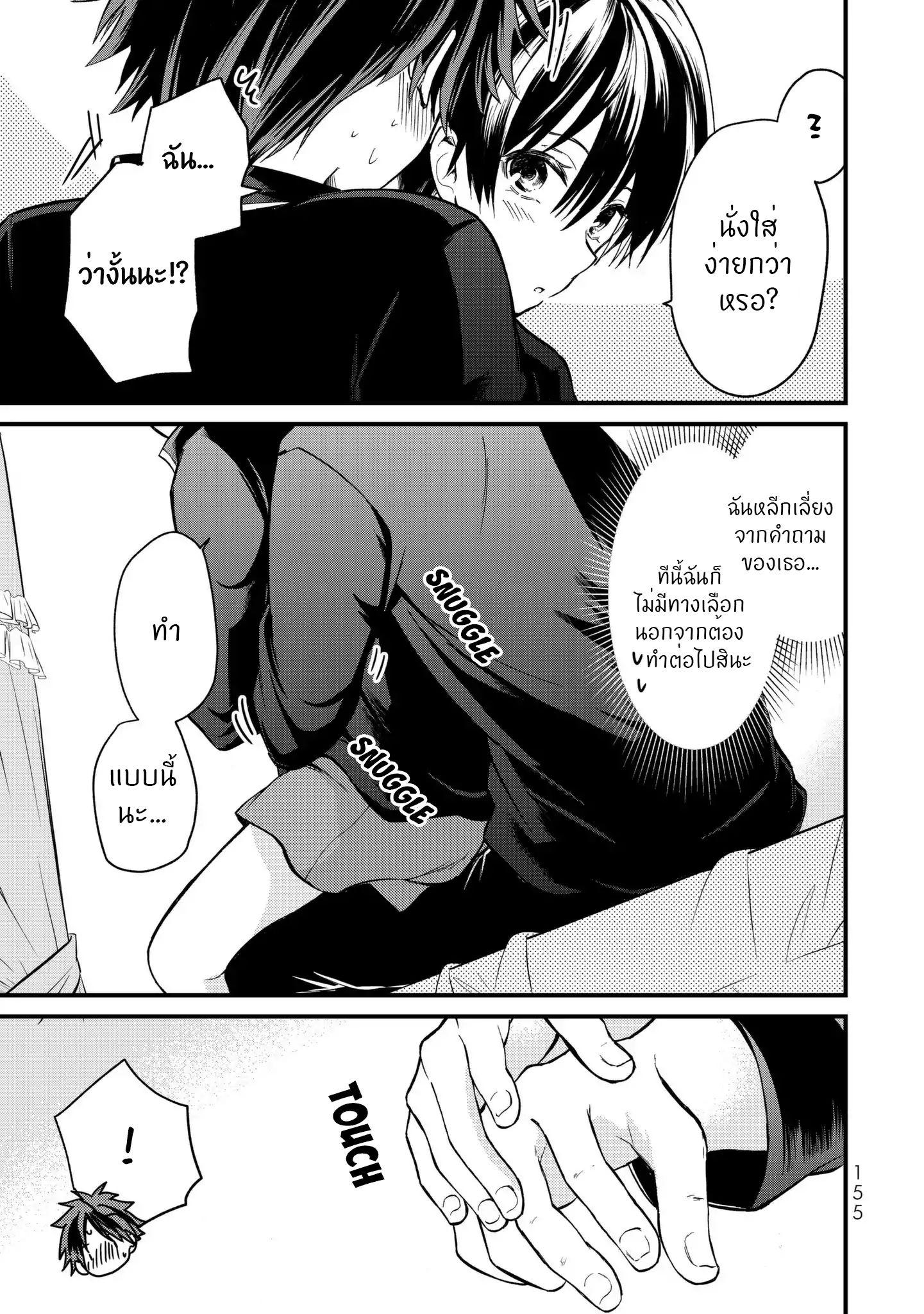 Manga-lc-com อ่านมังงะ อ่านการ์ตูน ออนไลน์ ฟรี Ojousama no Shimobe ตอนที่ 1 2 3 4 5 6 7 8 9 10 11 12 13 14 ฟรี ไม่มีโฆษณา Manga-lc - อ่าน มังงะ อ่าน การ์ตูน ออนไลน์ อ่านมังงะ ฟรี